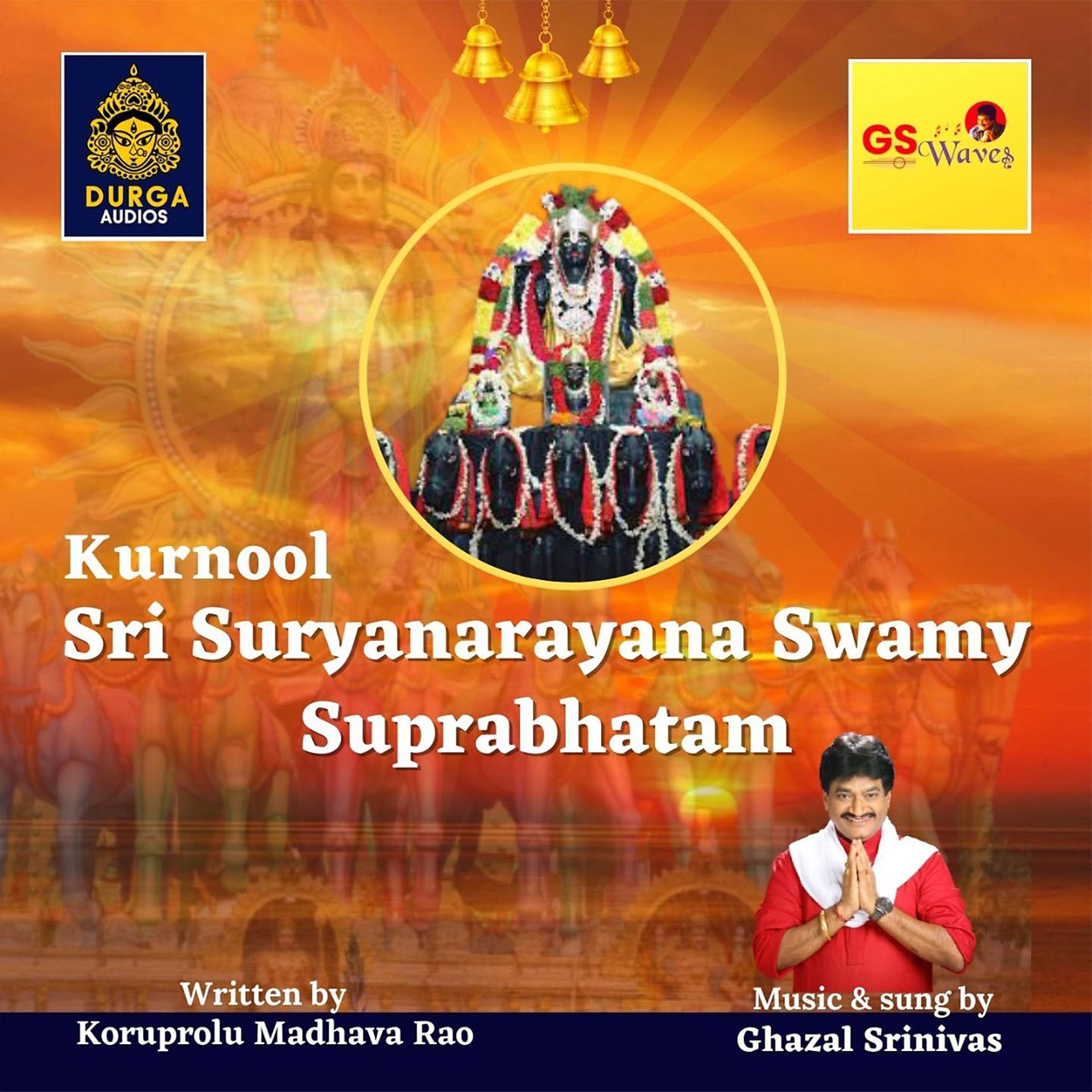 Постер альбома Kurnool Sri Surya Narayana Suprabhatam