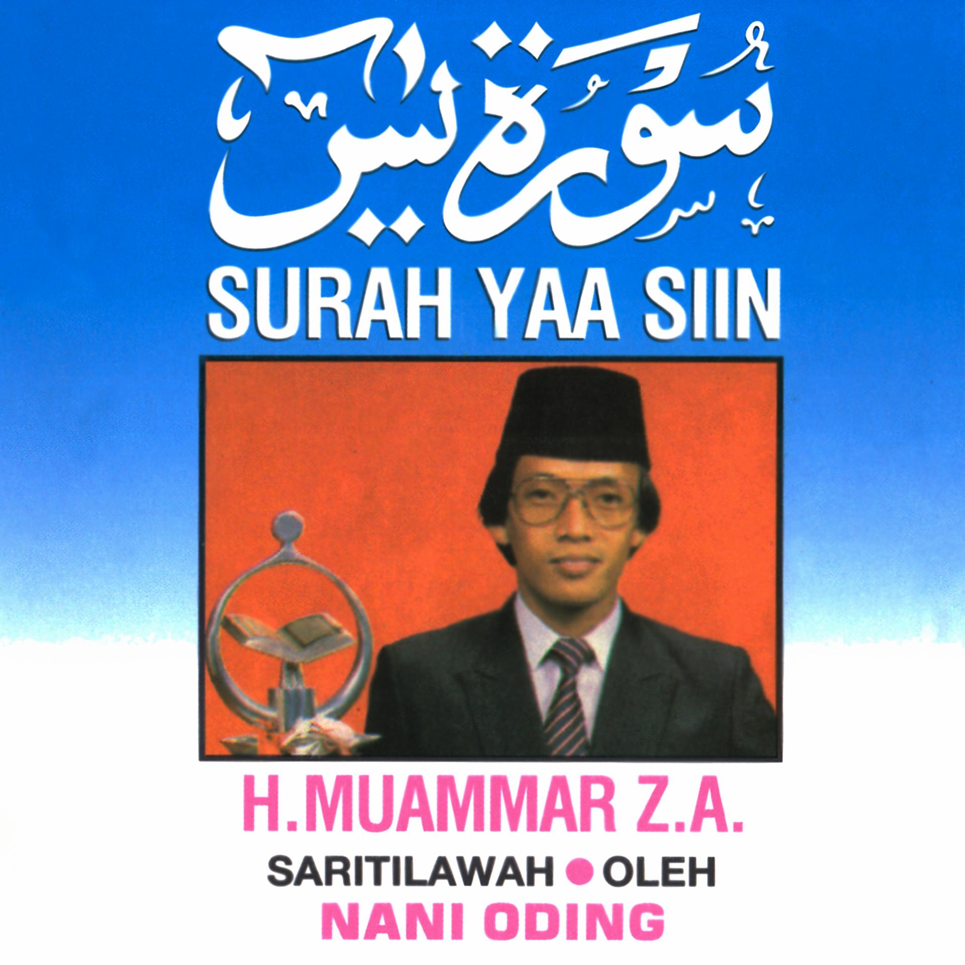 Постер альбома Surah Yaasiin (feat. Nani Oding)