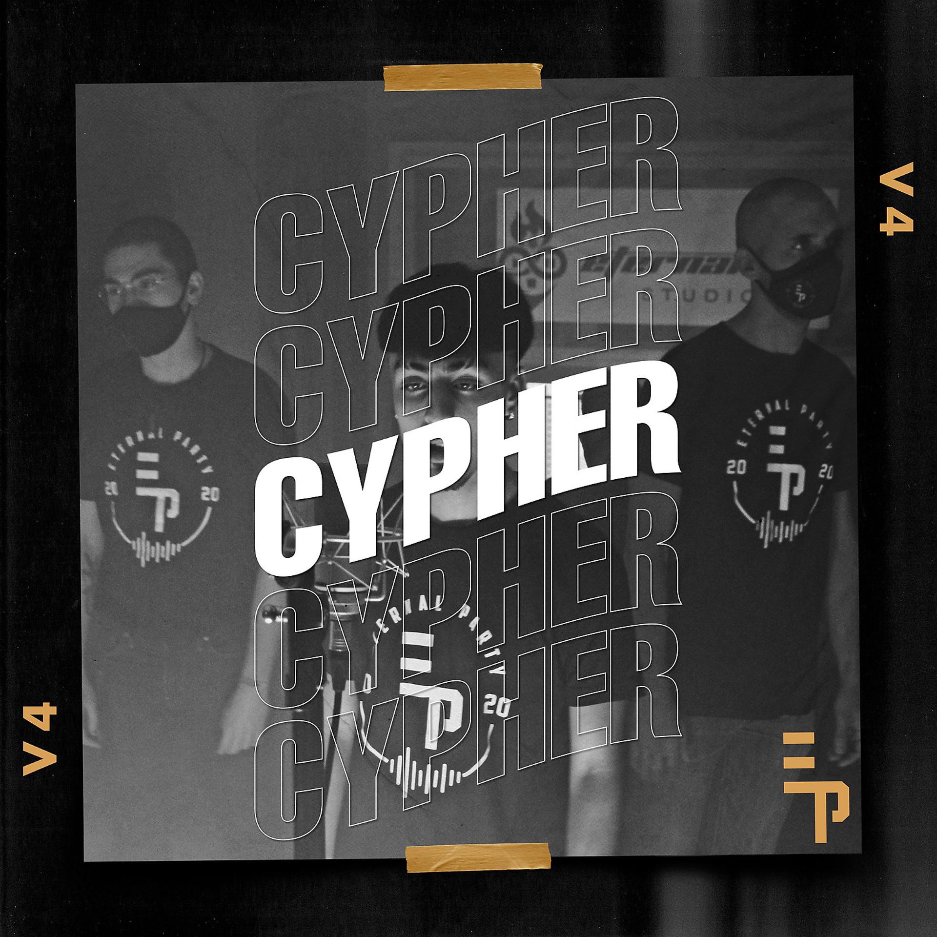 Постер альбома Cypher Eternal Party V4