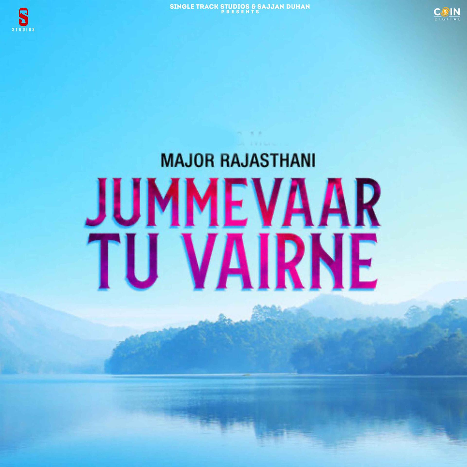 Постер альбома Jummevaar Tu Vairne