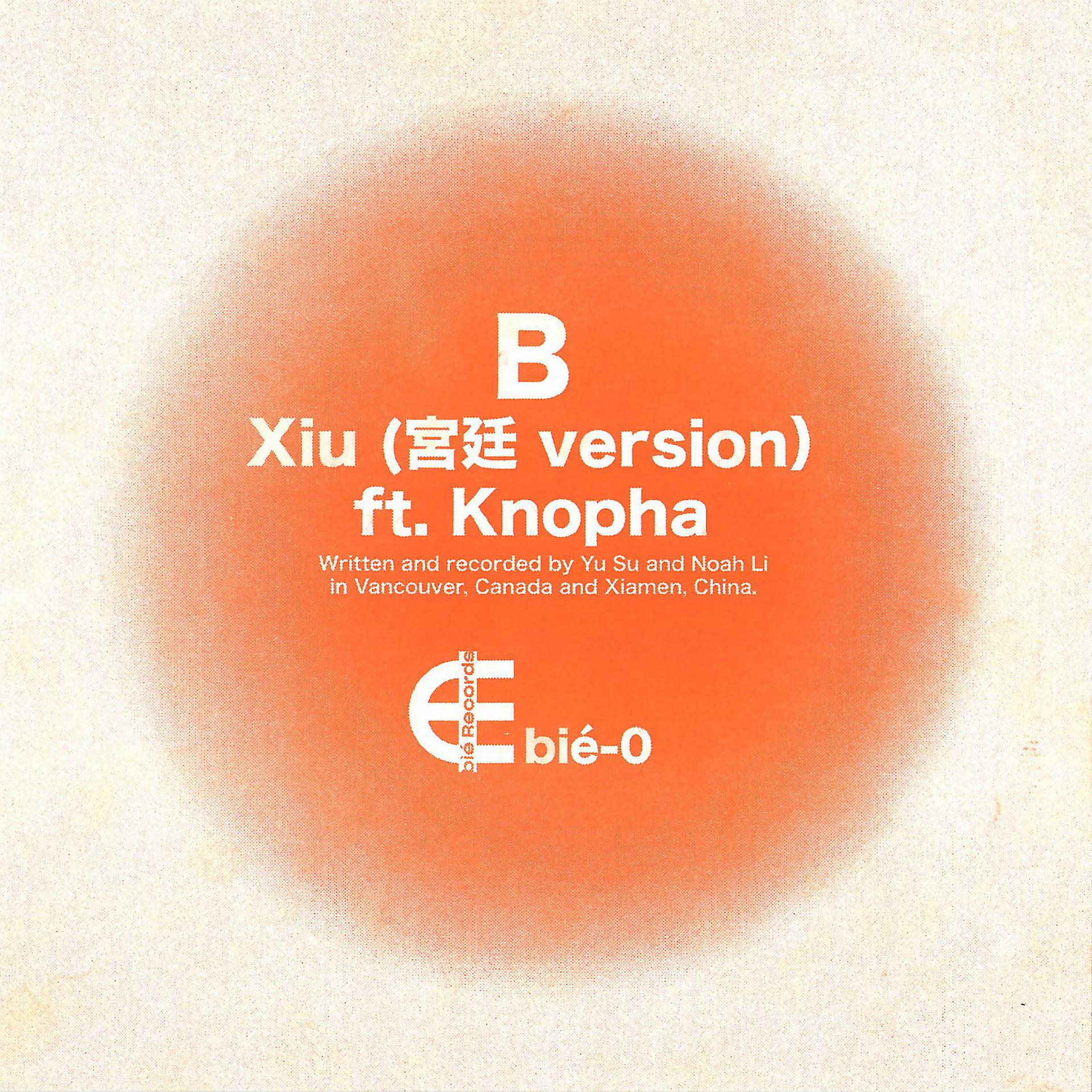Постер альбома Xiu (feat. Knohpa) [宫廷 version]