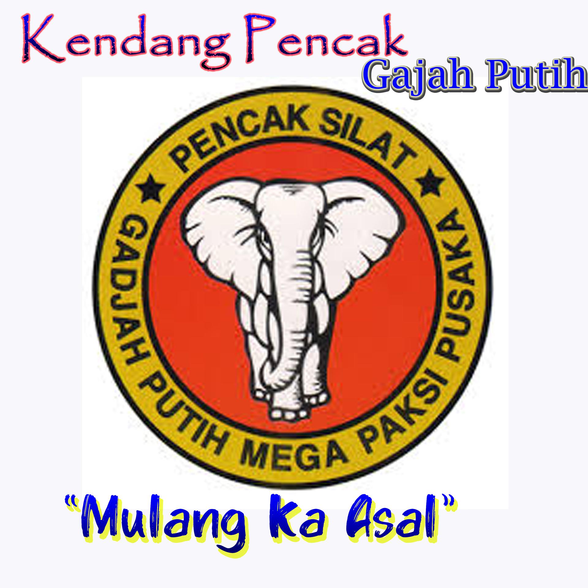 Постер альбома Mulang Ka Asal