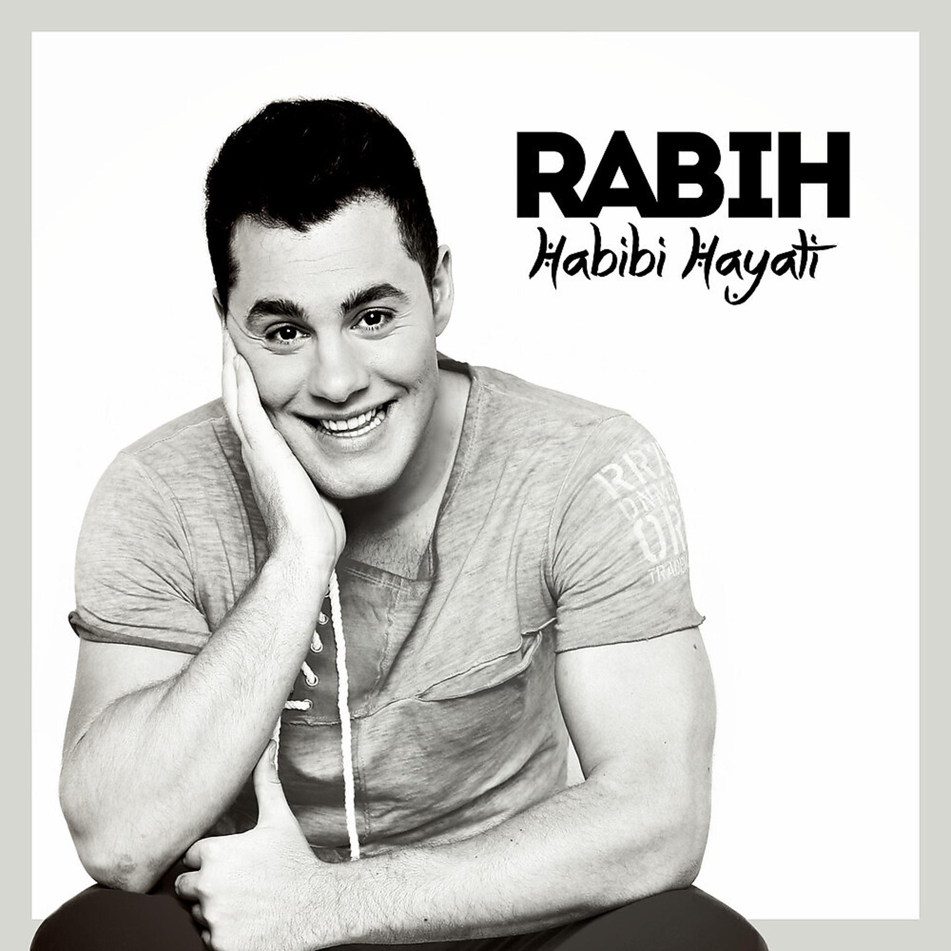 Постер альбома Habibi Hayati