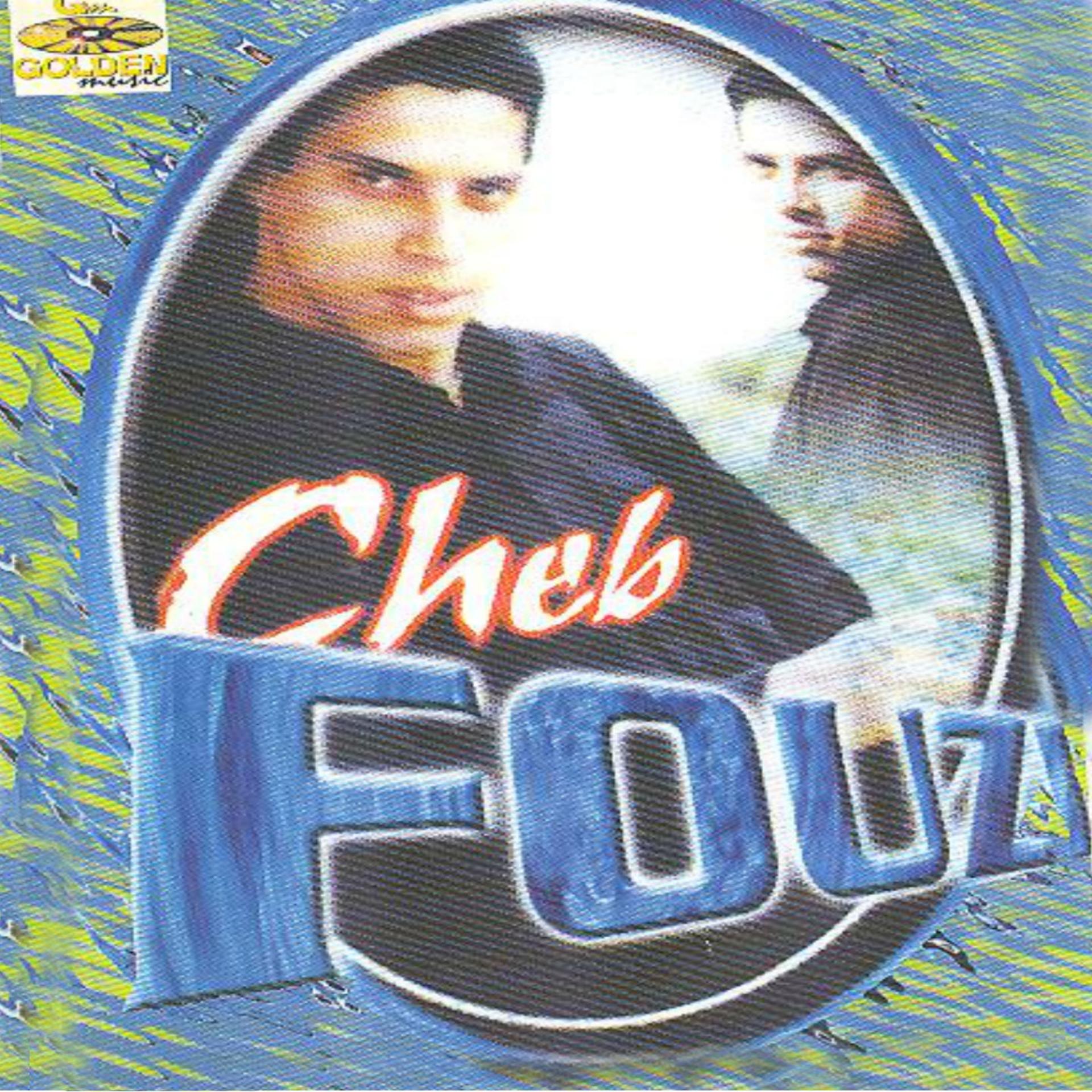 Постер альбома Choufou ki oualawe