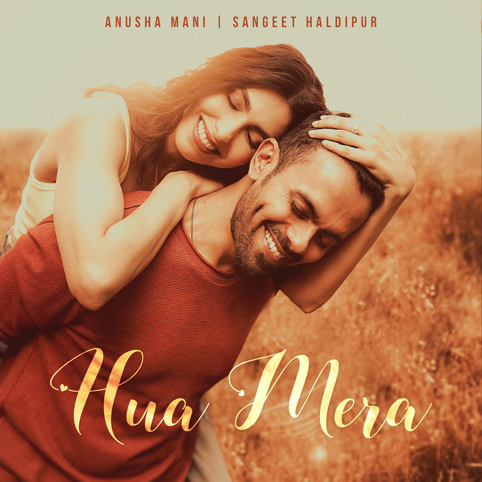 Постер альбома Hua Mera