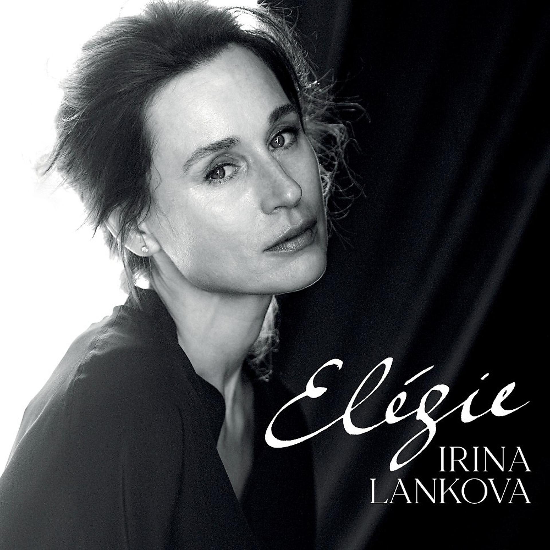 Постер альбома Elégie