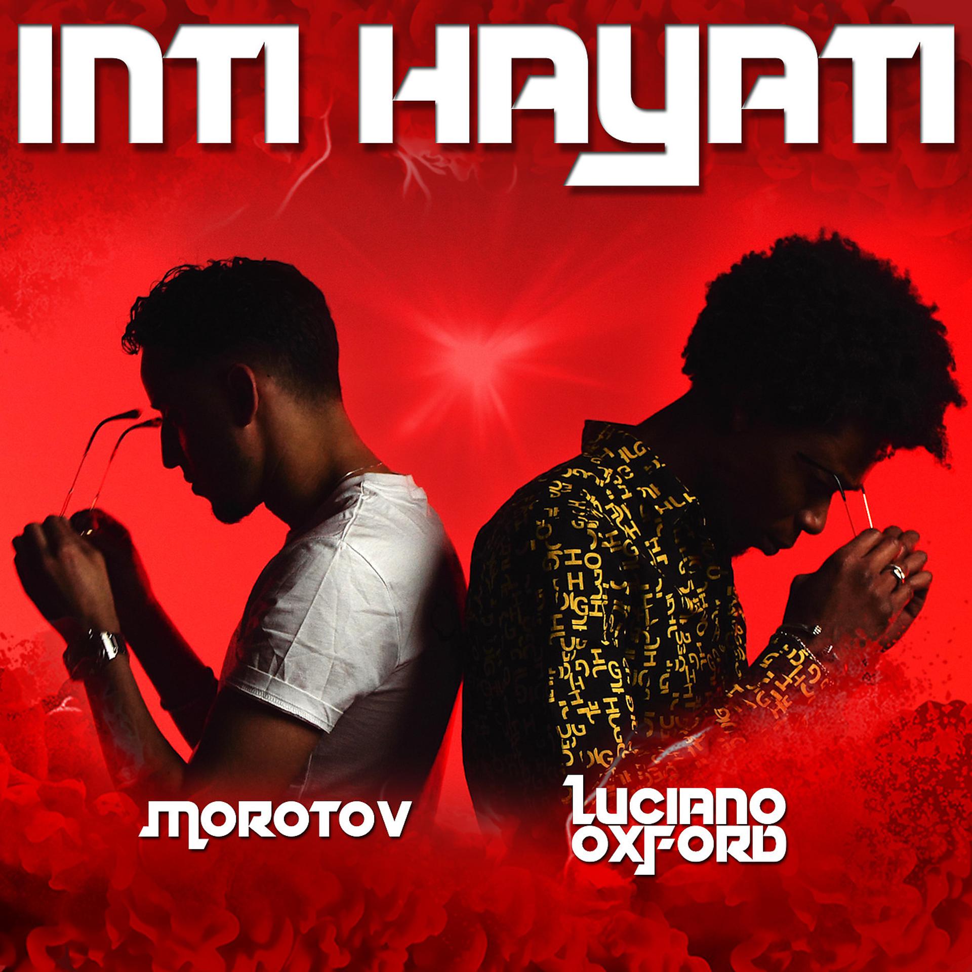 Постер альбома Inti Hayati