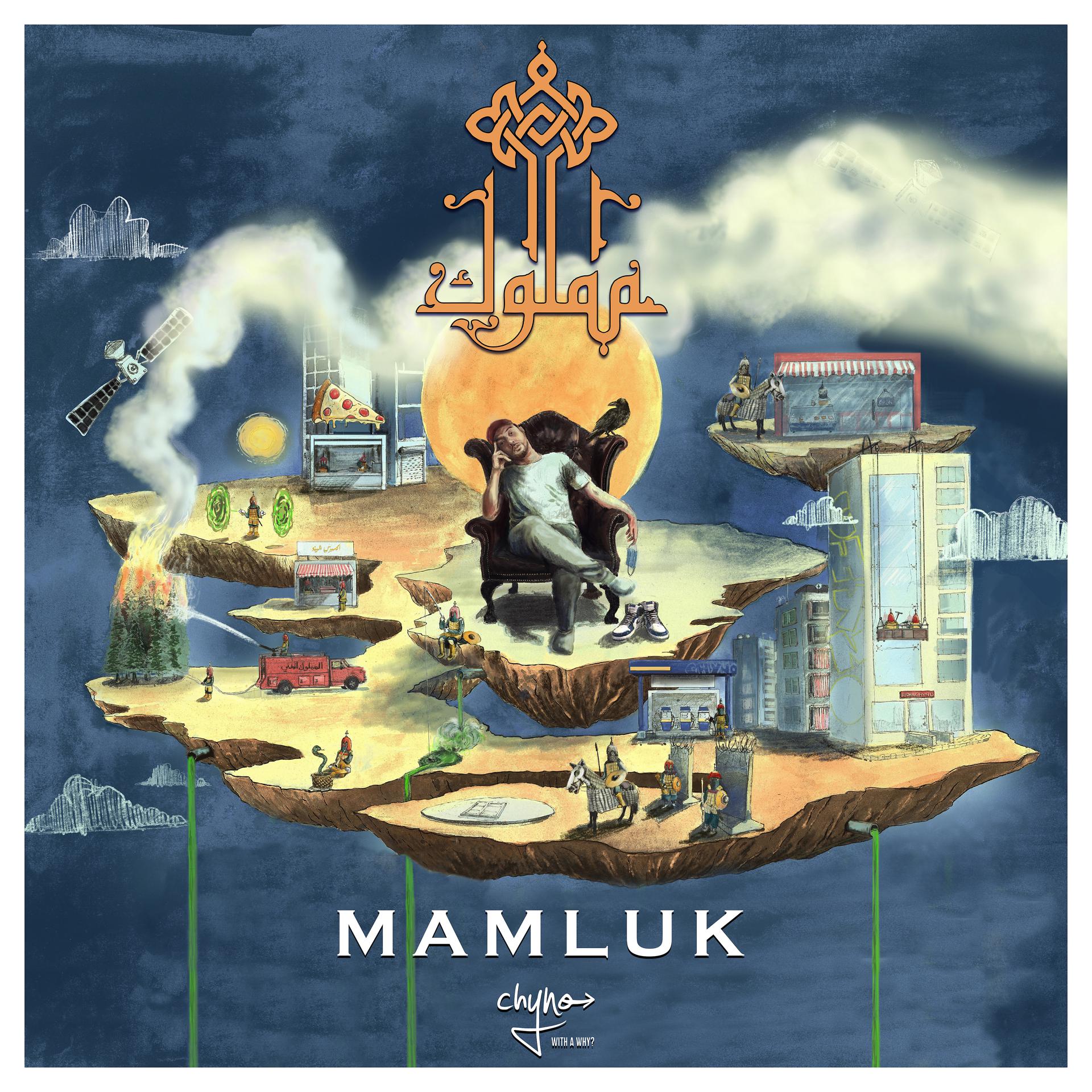 Постер альбома Mamluk