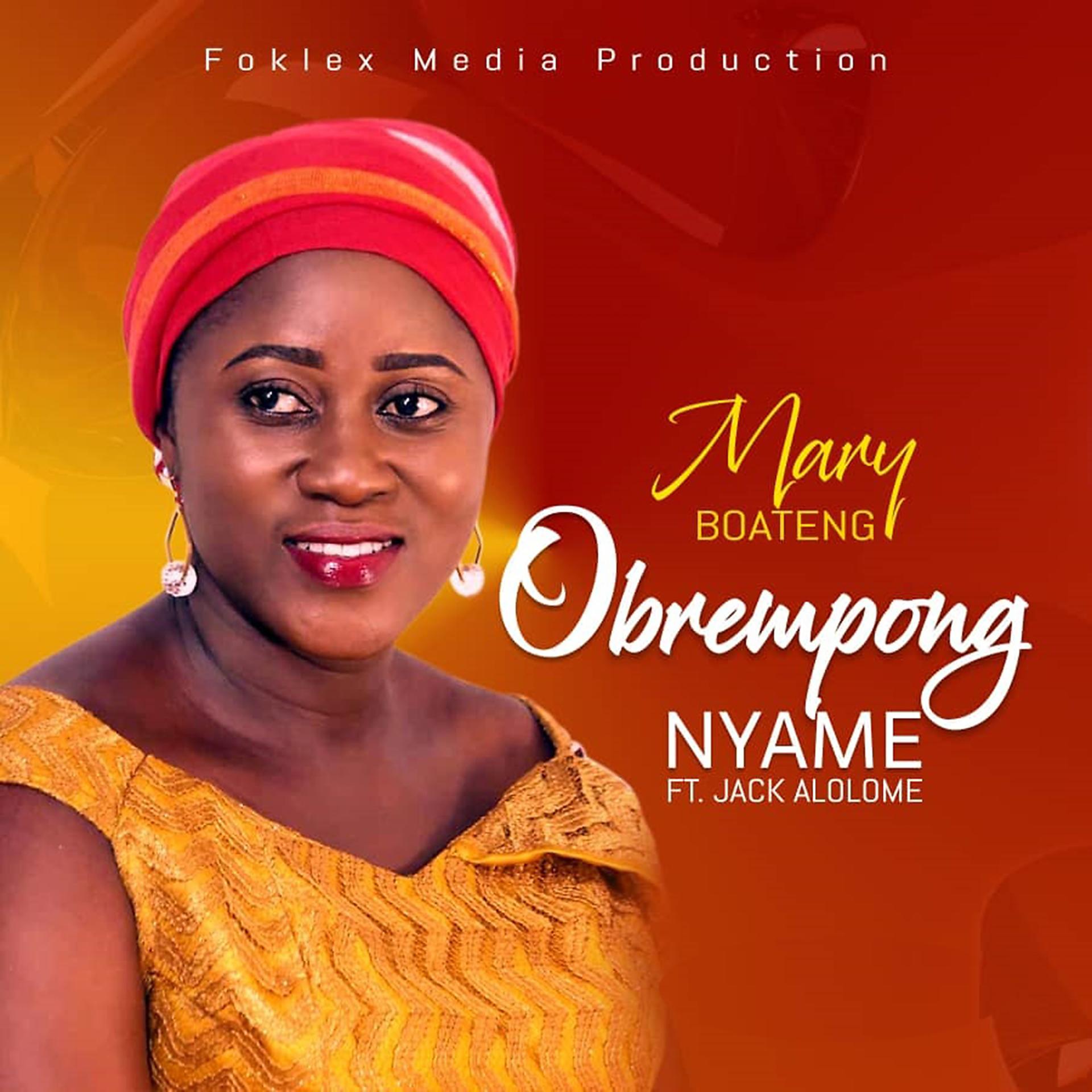 Постер альбома Obrempong Nyame