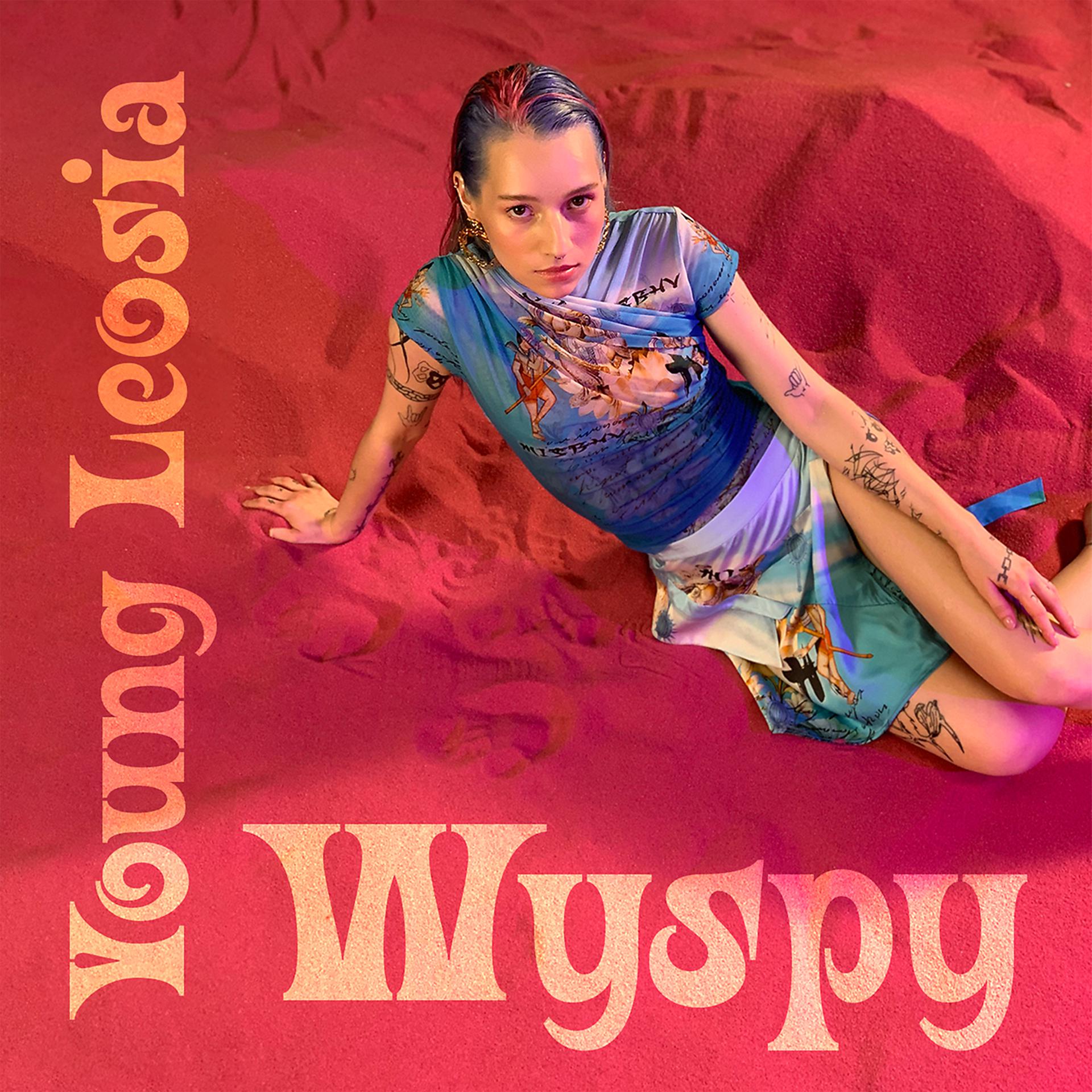 Постер альбома Wyspy