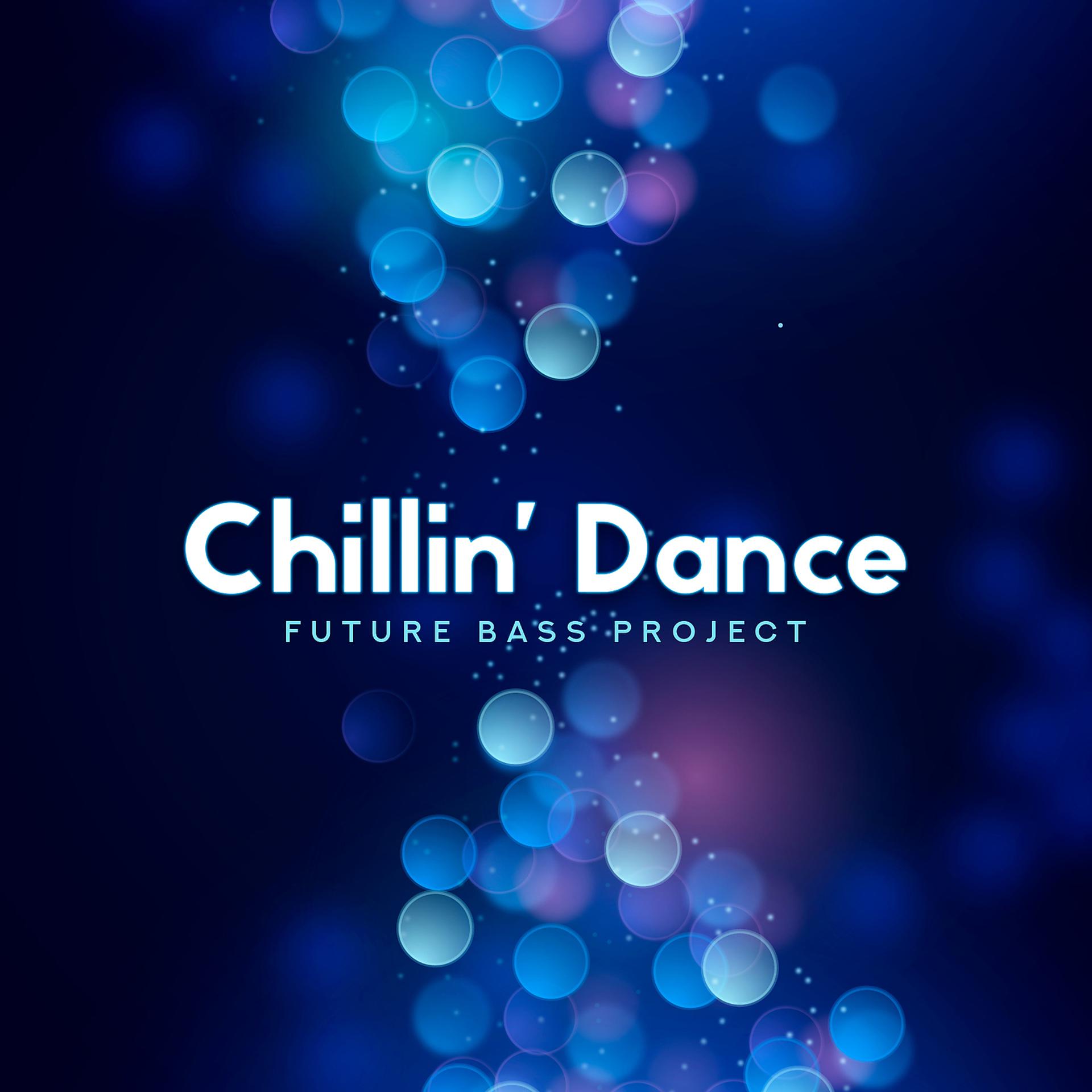 Постер альбома Chillin' Dance: Future Bass Project