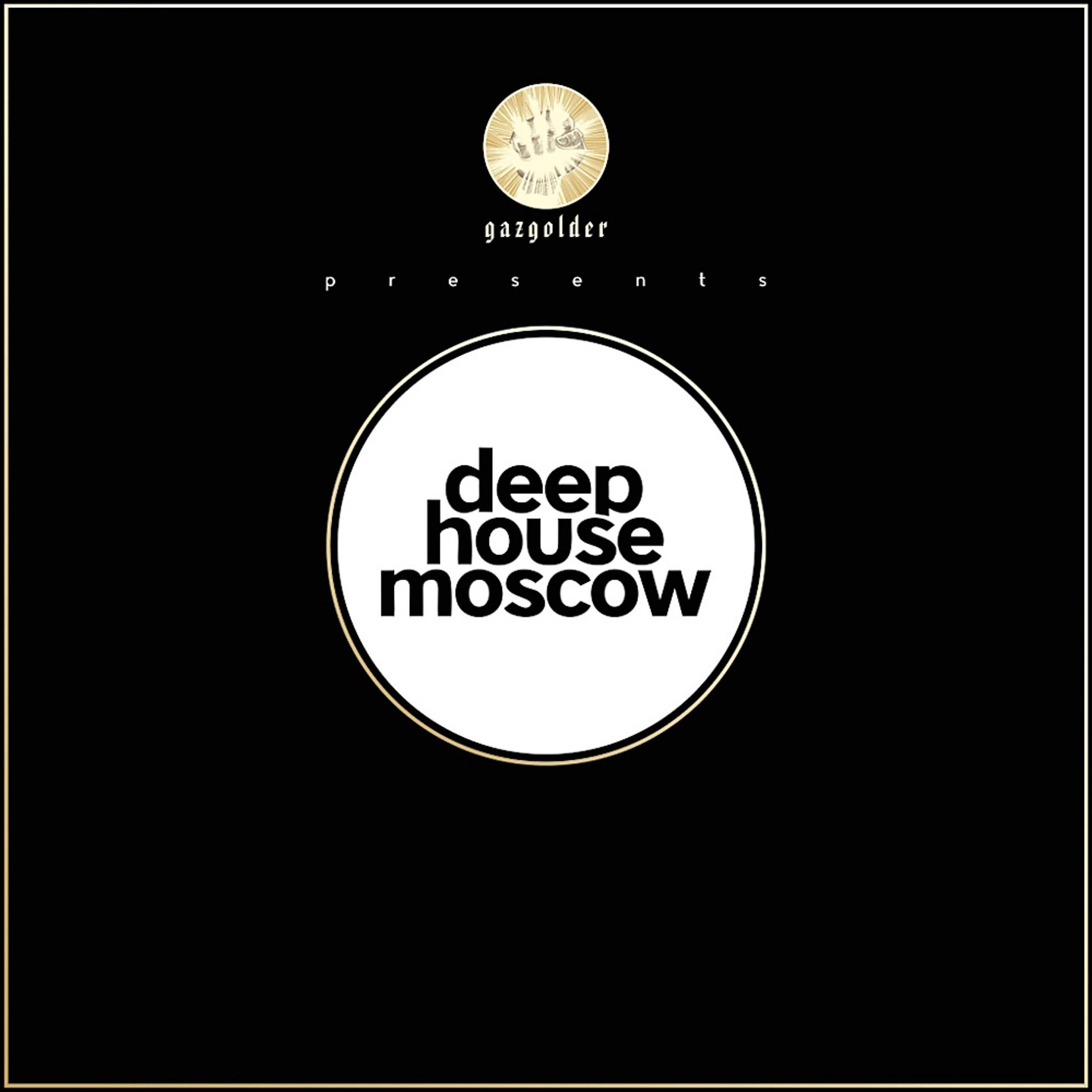 Постер альбома Gazgolder club presents Deep House Moscow