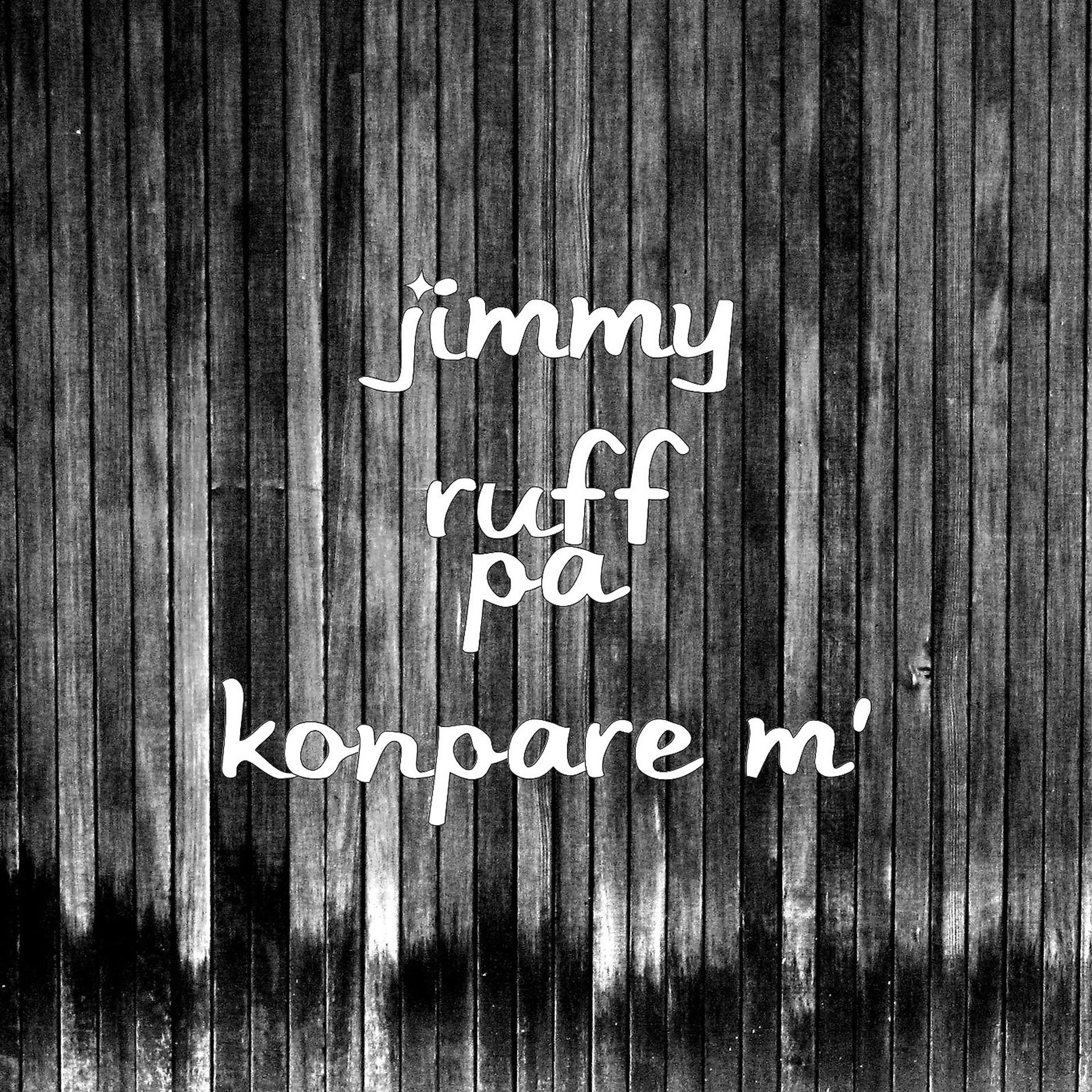 Постер к треку jimmy ruff, Stael - Hot Girl