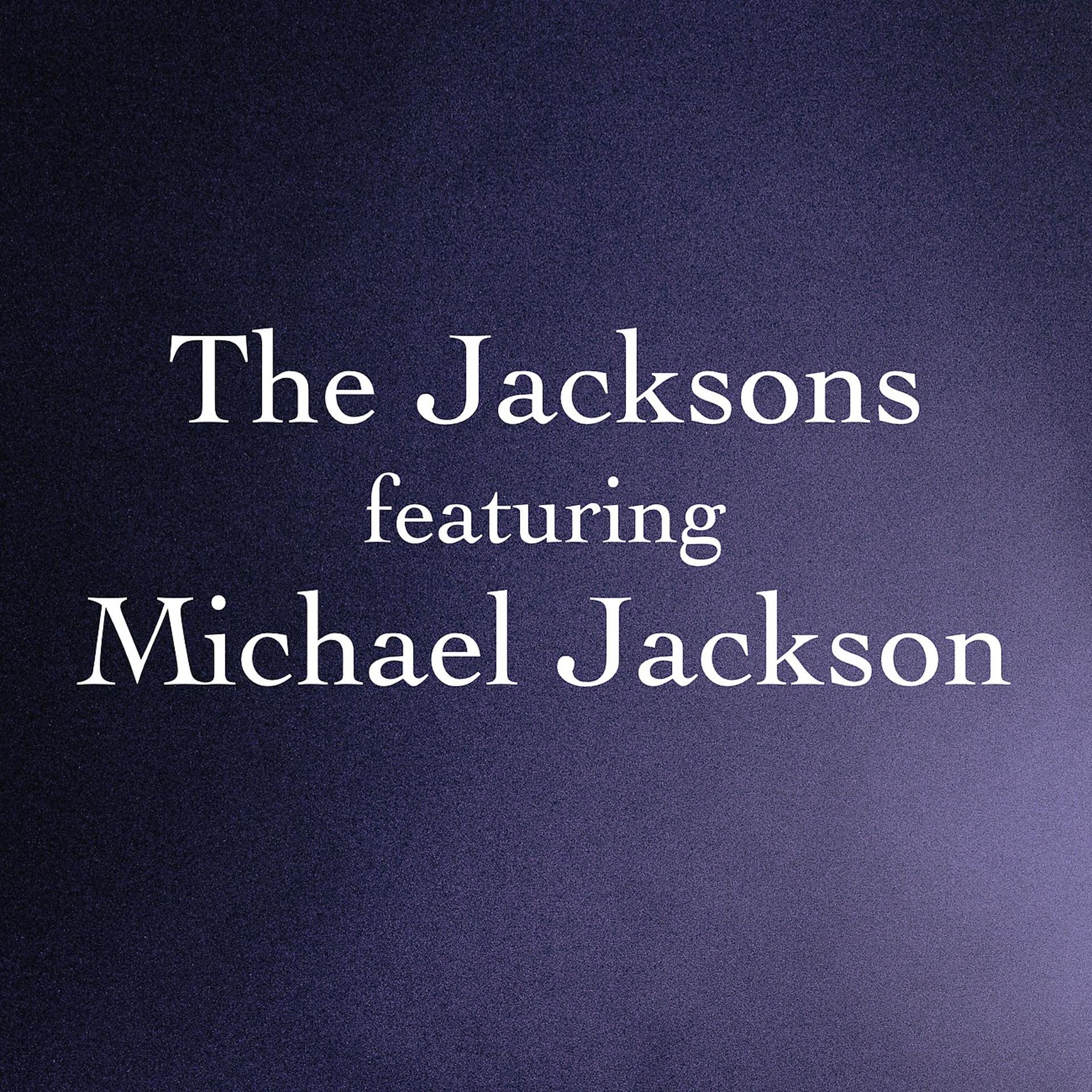 Постер к треку The Jacksons, Michael Jackson - I Want You Back / ABC / The Love You Save