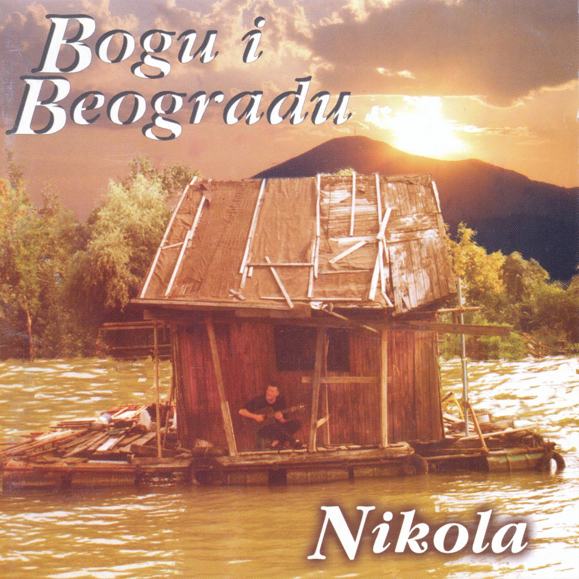Постер альбома Bogu I Beogradu