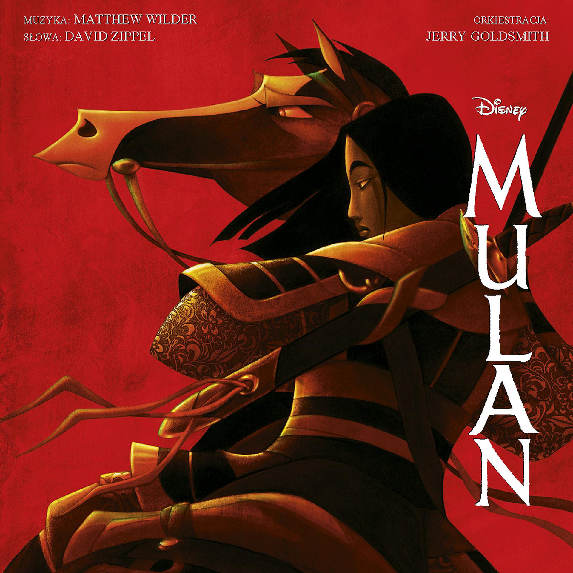 Постер альбома Mulan