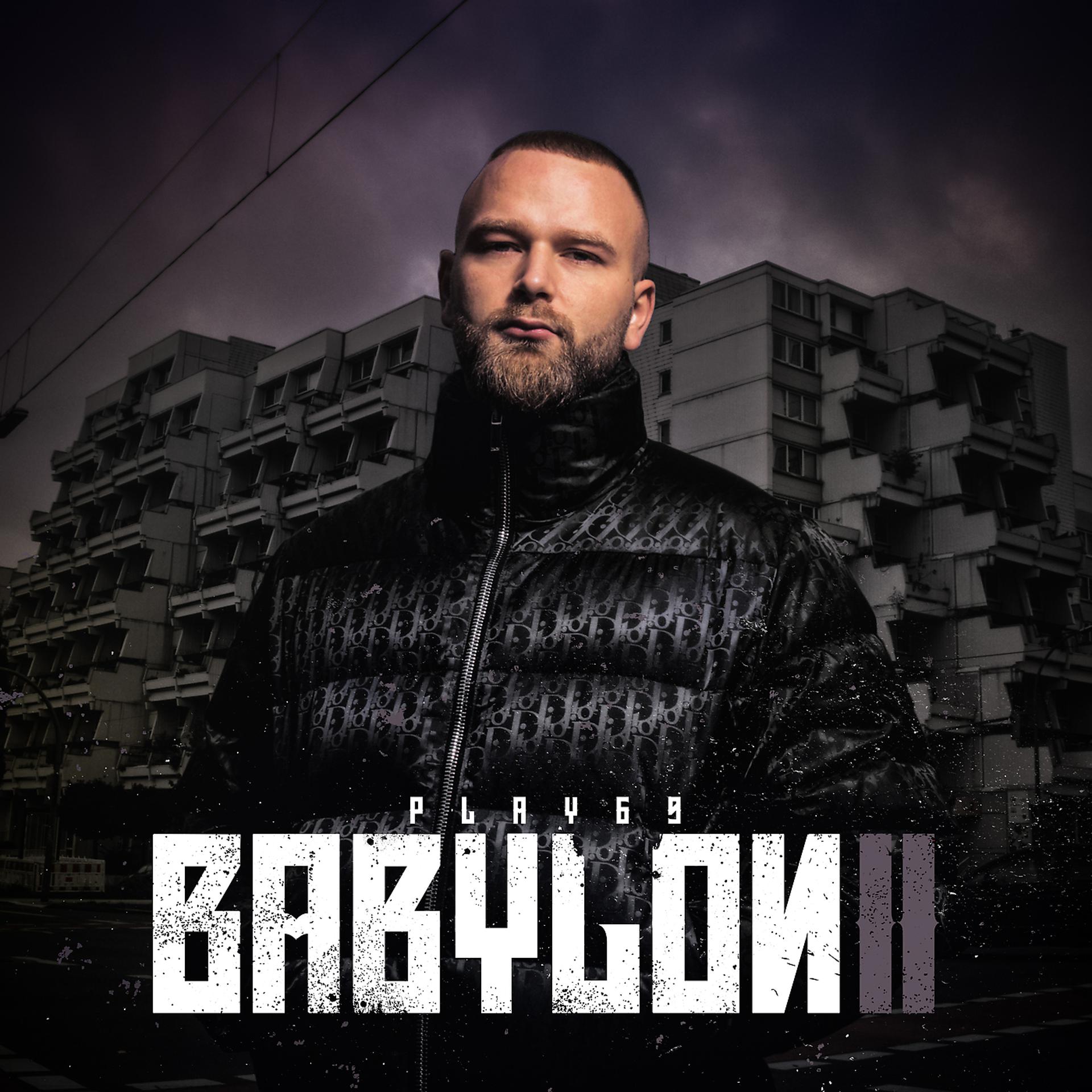 Постер альбома BABYLON II