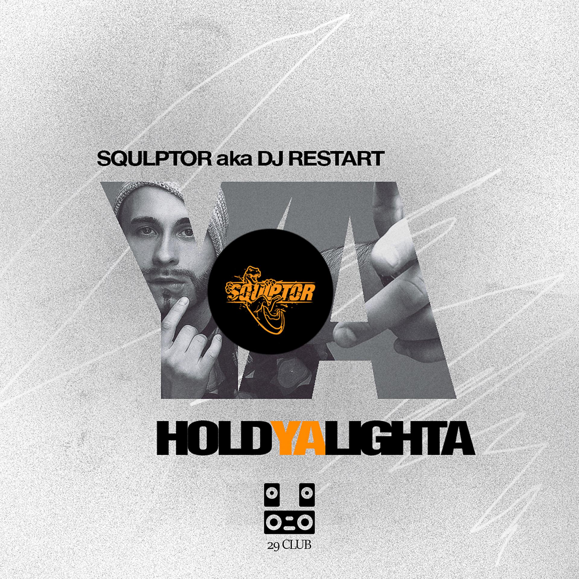 Постер альбома Hold Ya Lighta (feat. BSC74)