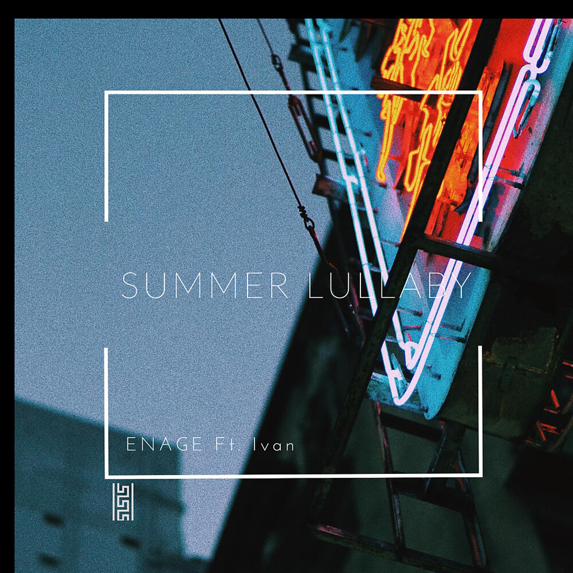 Постер альбома Summer Lullaby