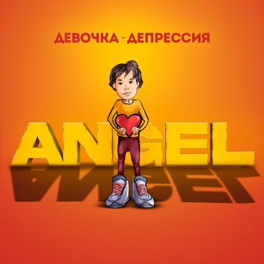 Постер к треку Angel - Девочка-депрессия