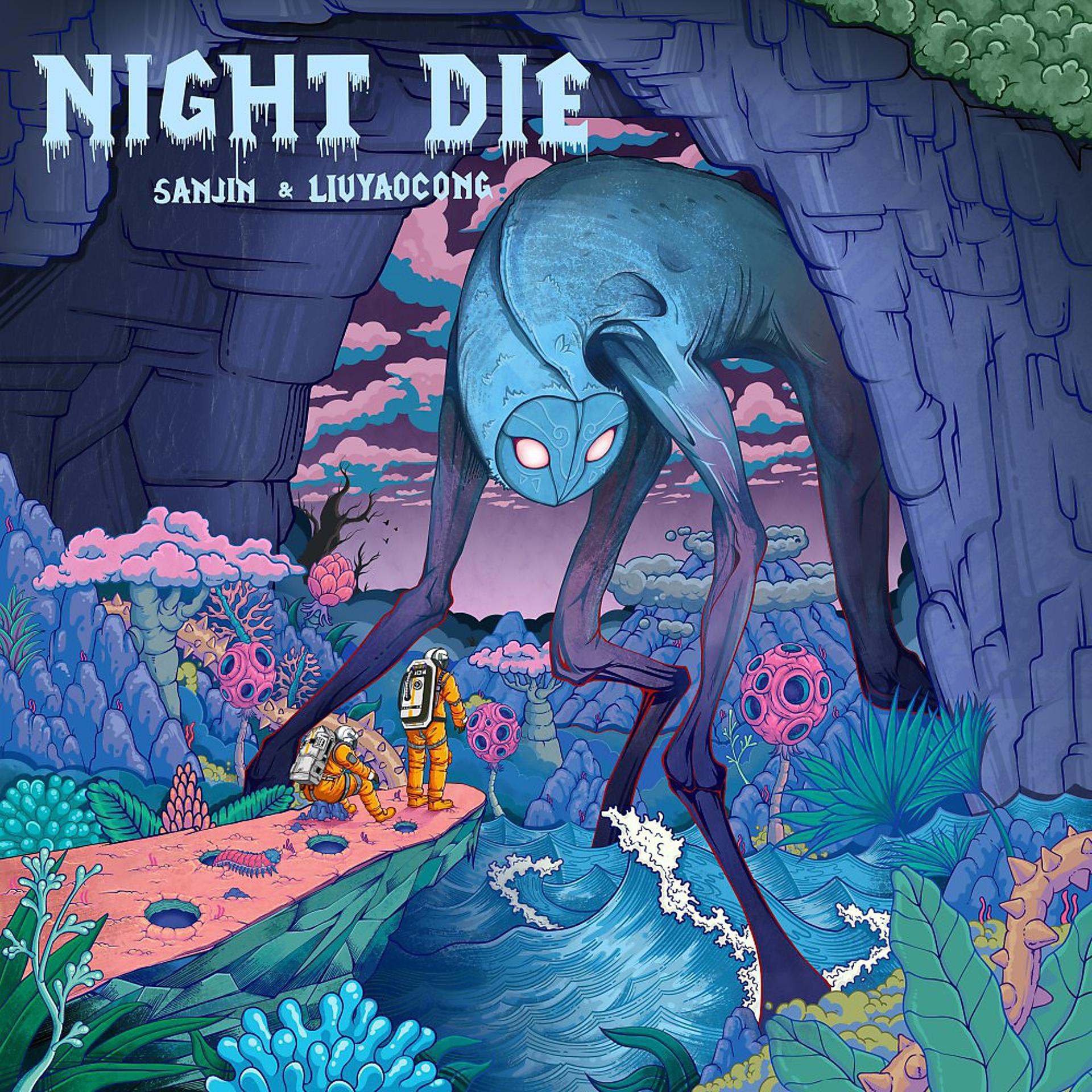Постер альбома Night Die