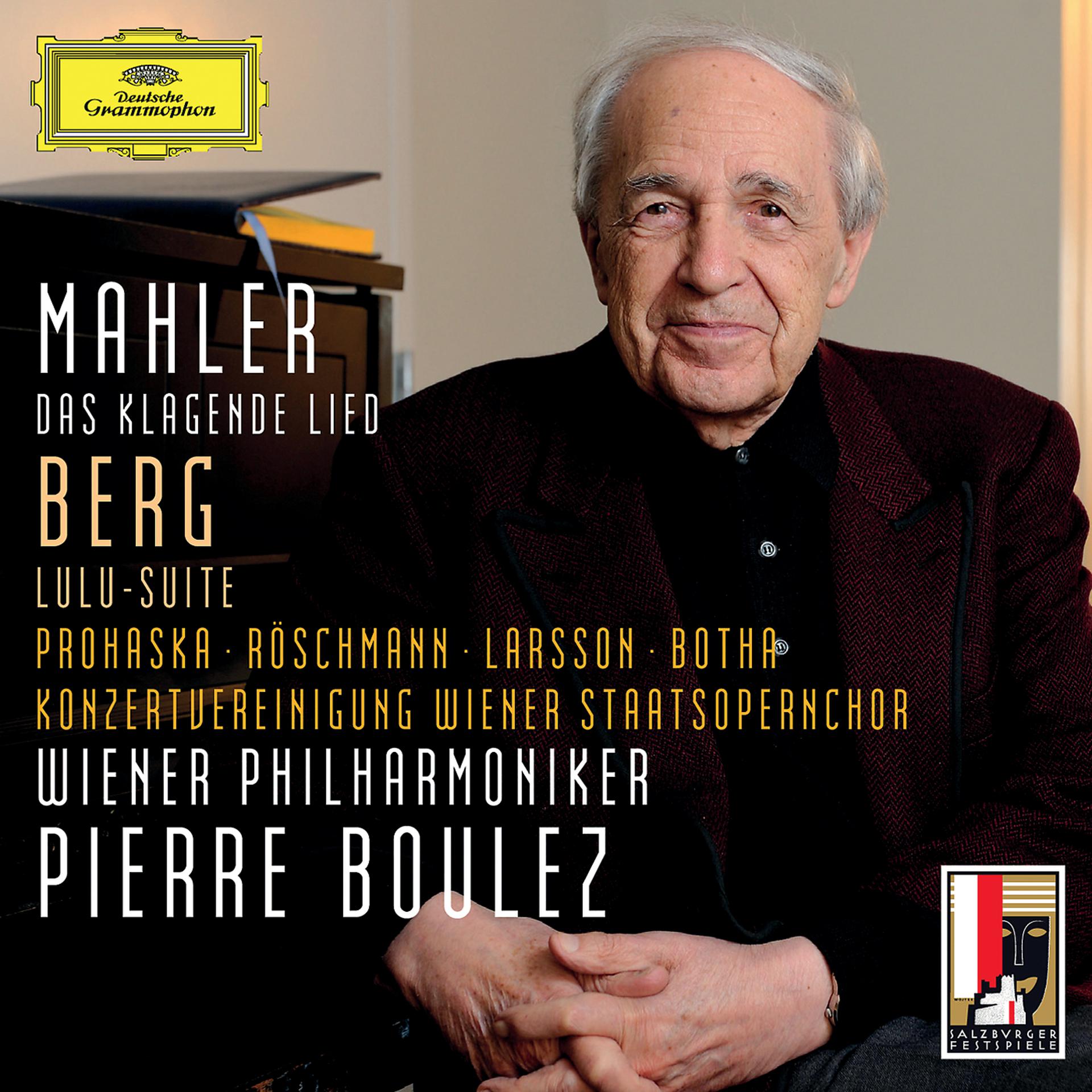Постер альбома Mahler: Das klagende Lied / Berg: Lulu-Suite