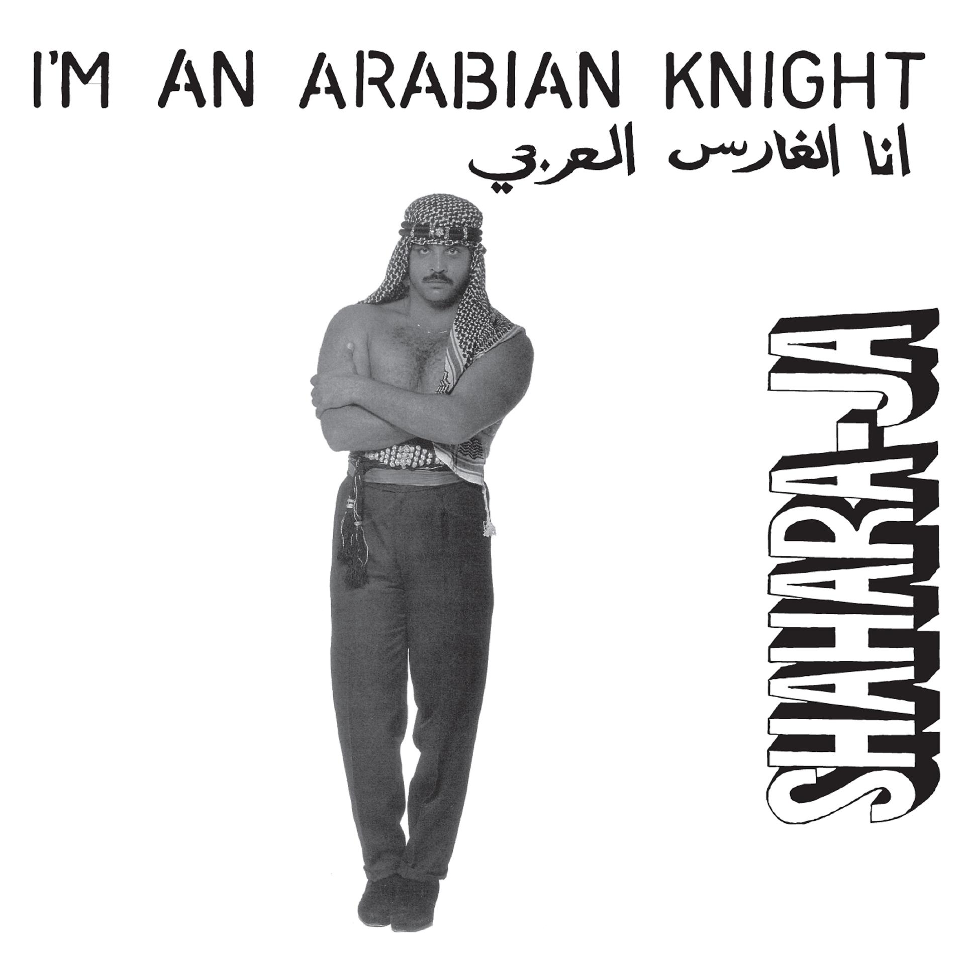 Постер альбома I'm an Arabian Knight