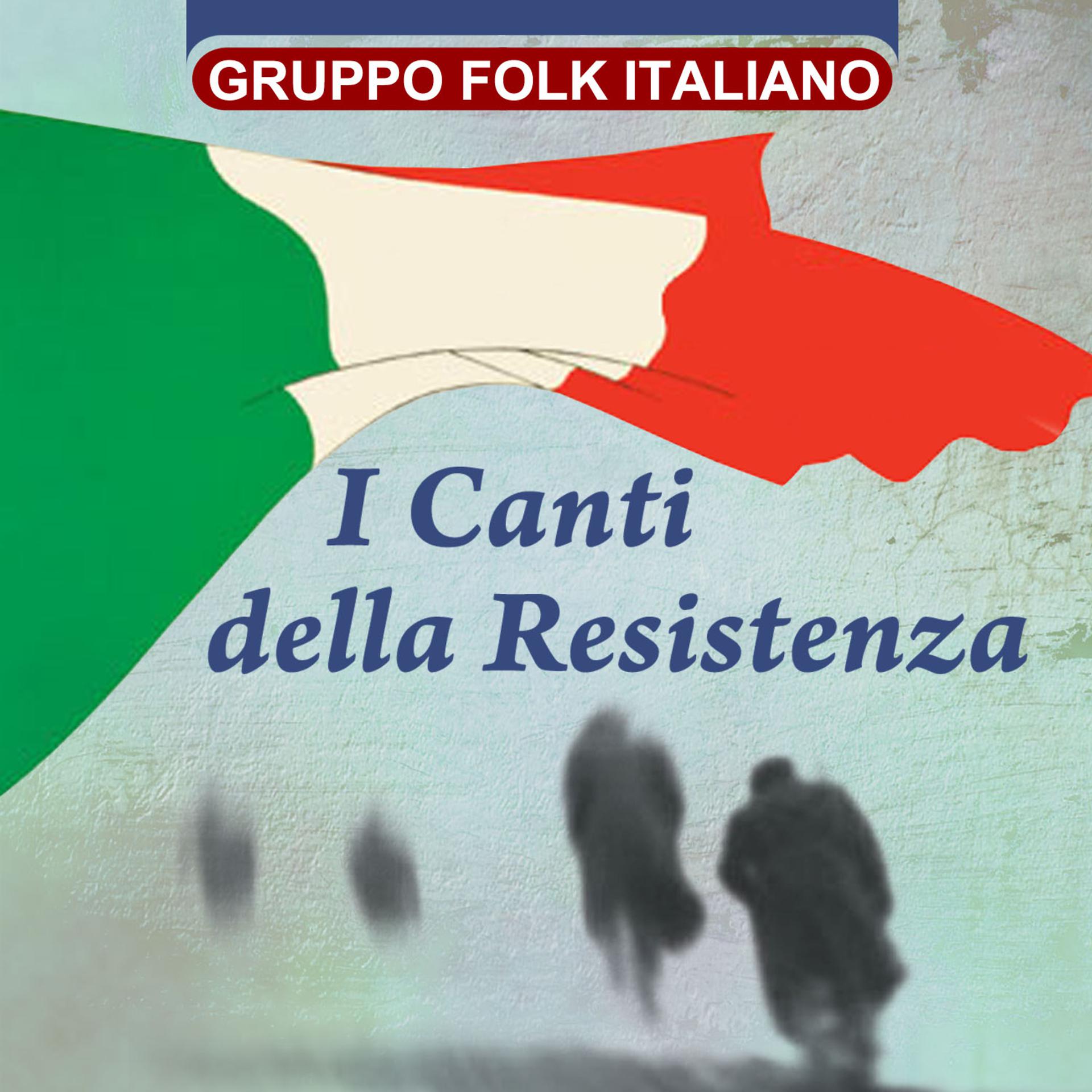 Постер альбома I canti della resistenza
