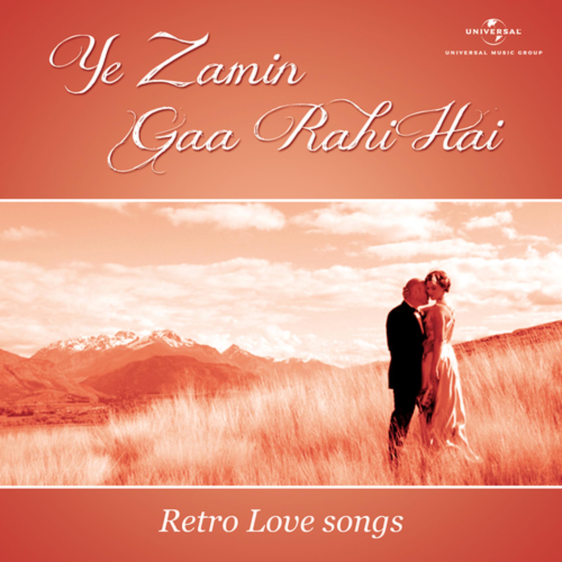Постер альбома Ye Zamin Gaa Rahi Hai - Retro Love songs