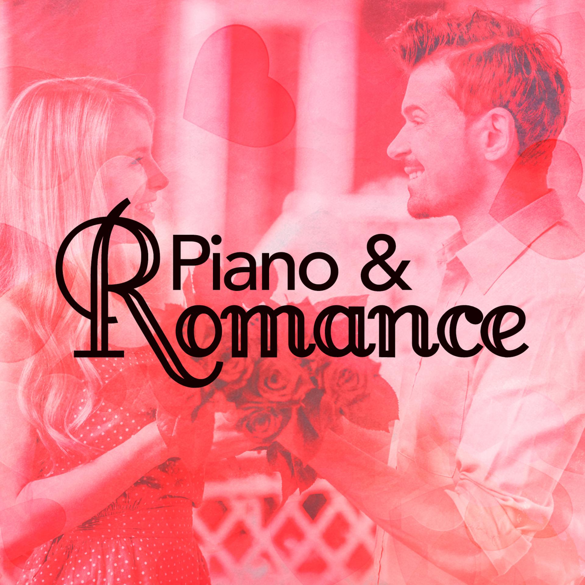 Постер альбома Piano & Romance