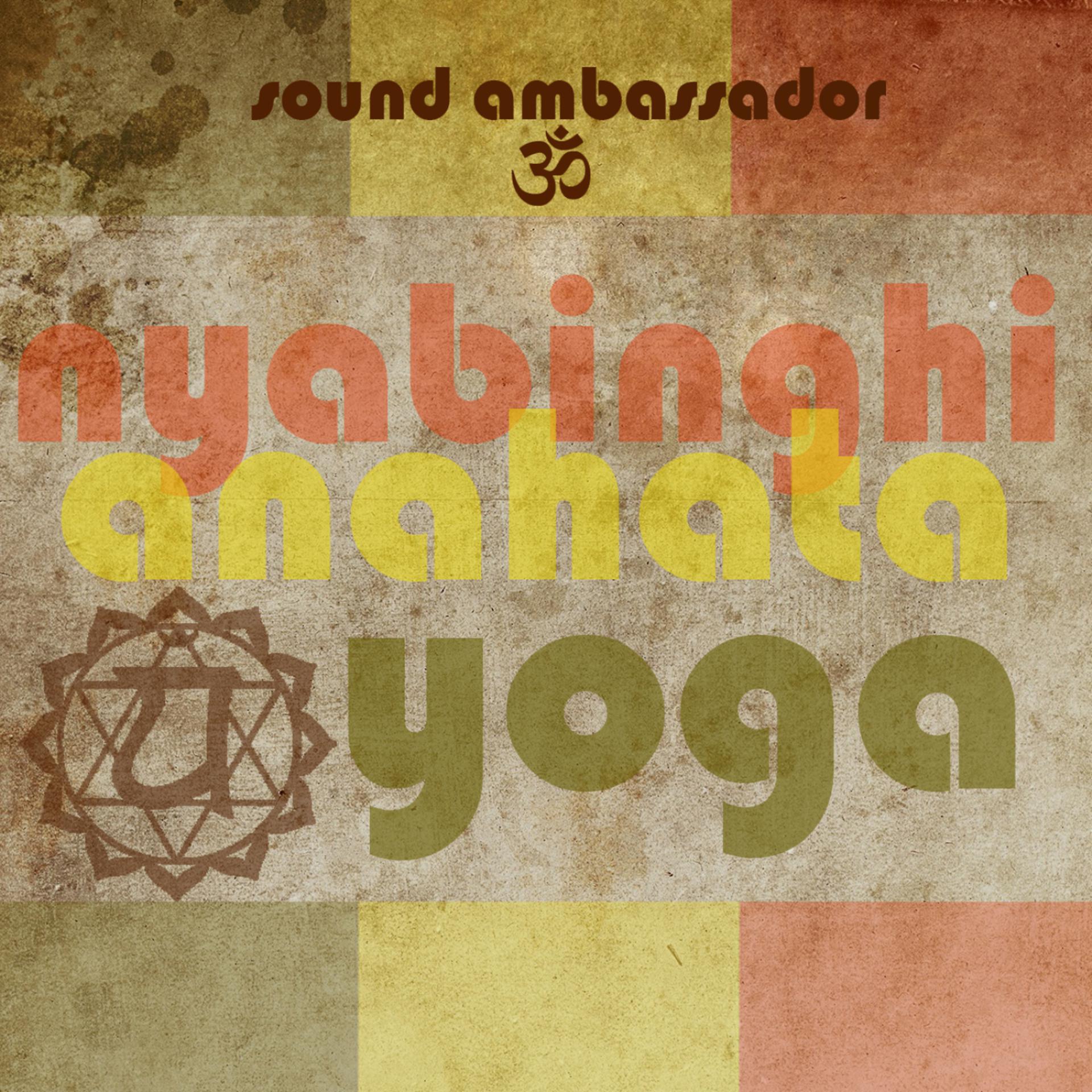 Постер альбома Nyabinghi Anahata Yoga