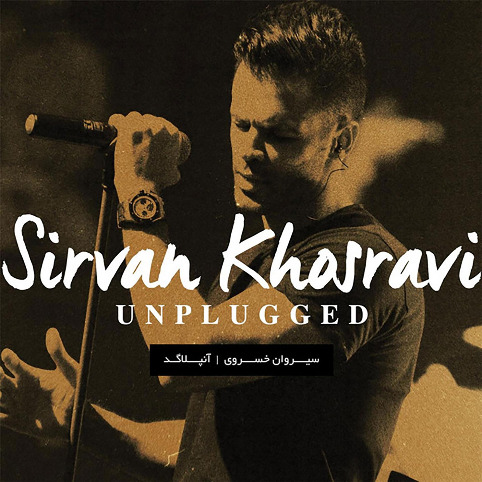 Постер альбома Unplugged (Tehran 2015)