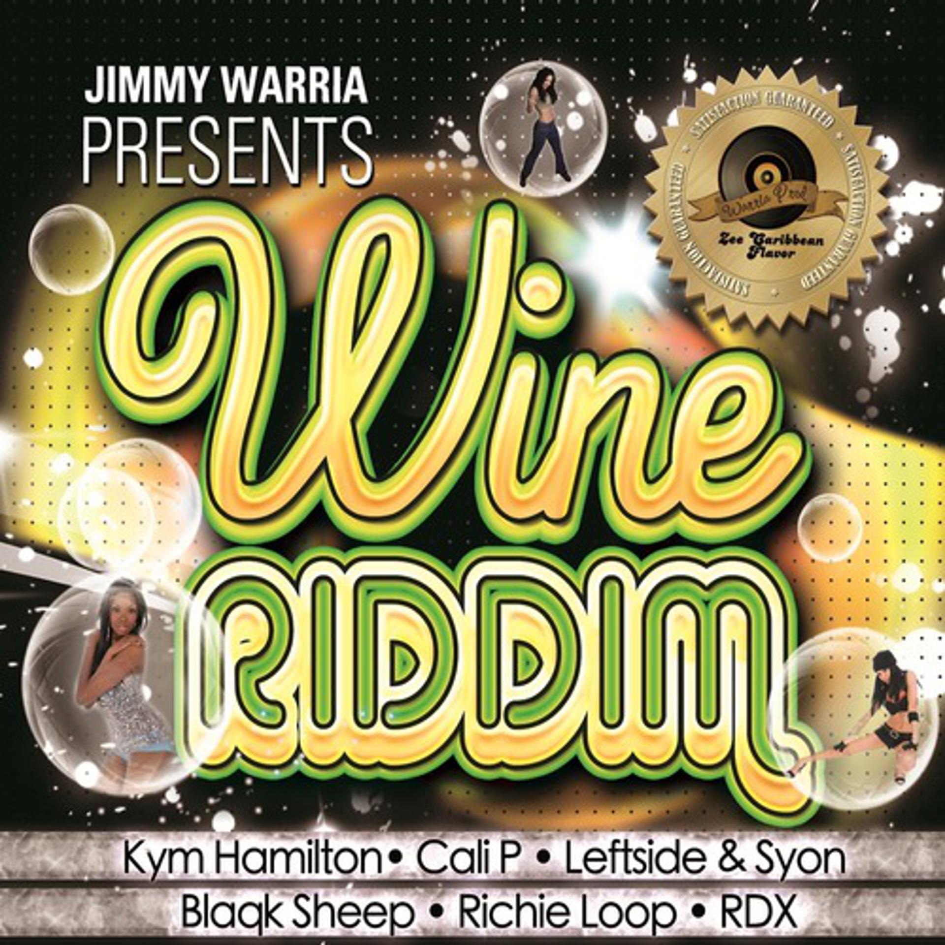 Постер альбома Wine Riddim - EP