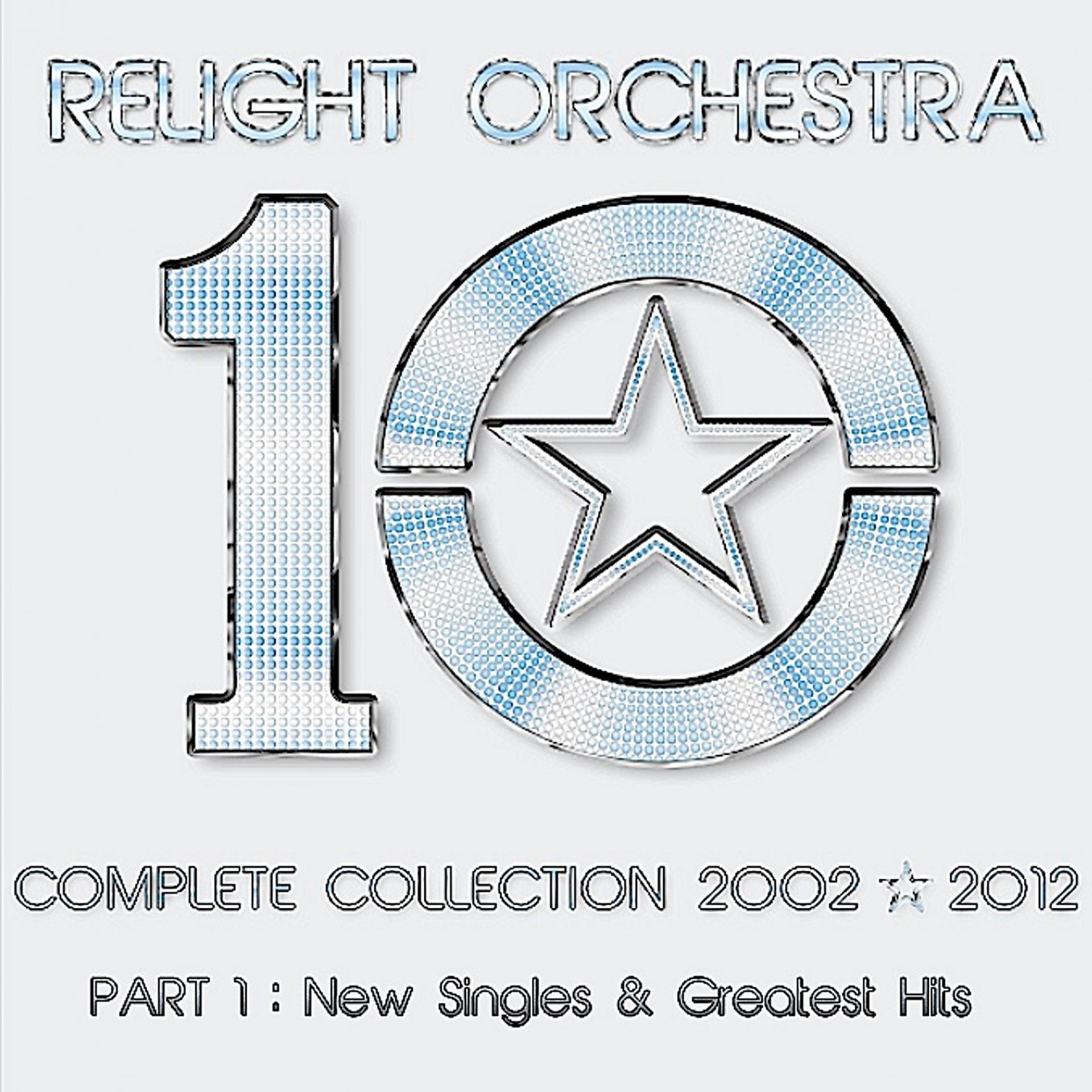Постер альбома '10' the Complete Collection 2002-2012 - ( Part 1 ) : New S & Greatest Hits