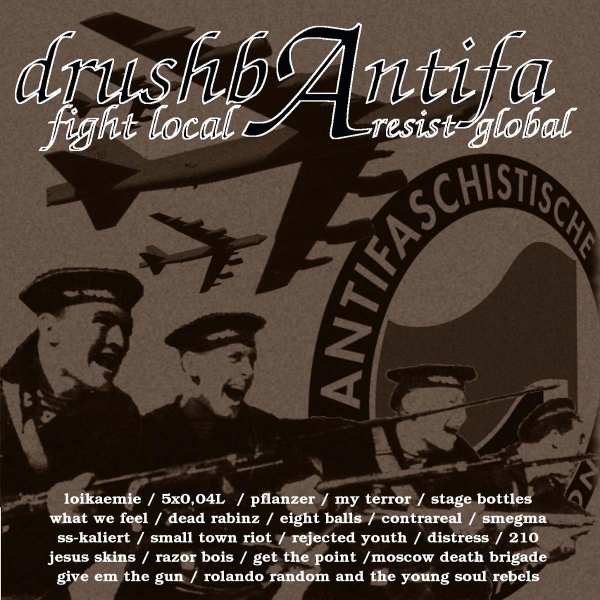 Постер альбома Drushbantifa