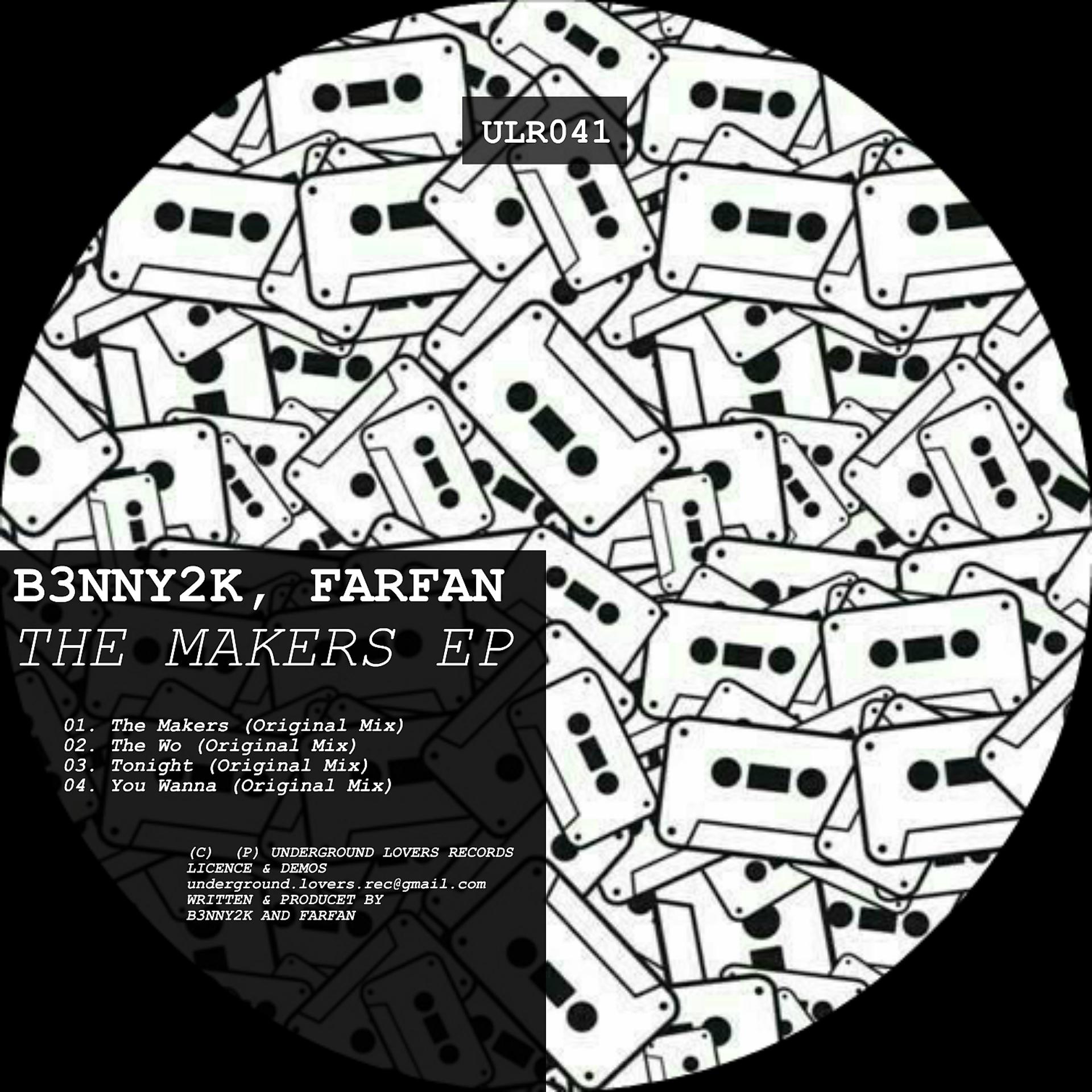 Постер альбома The Makers EP