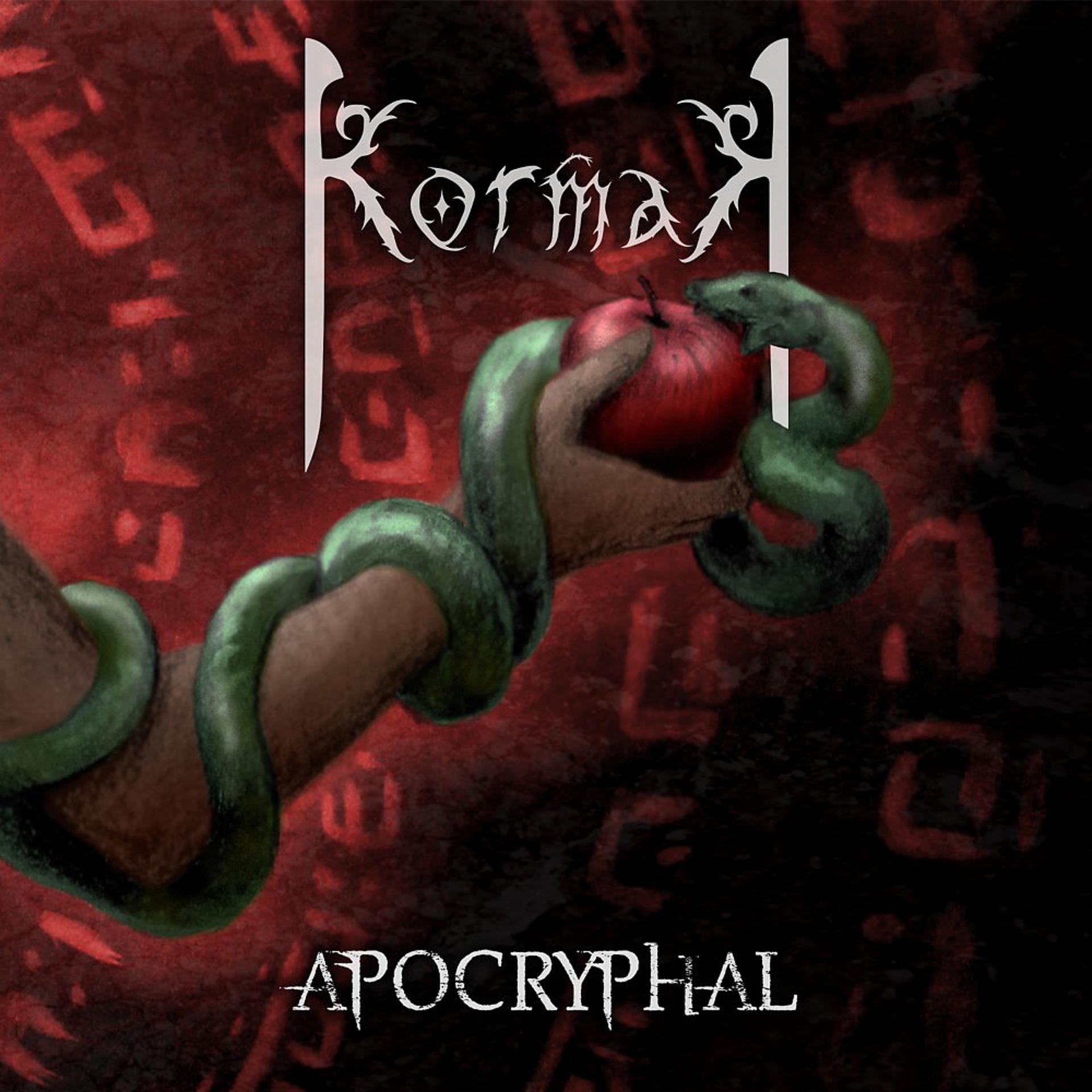 Постер альбома Apocryphal