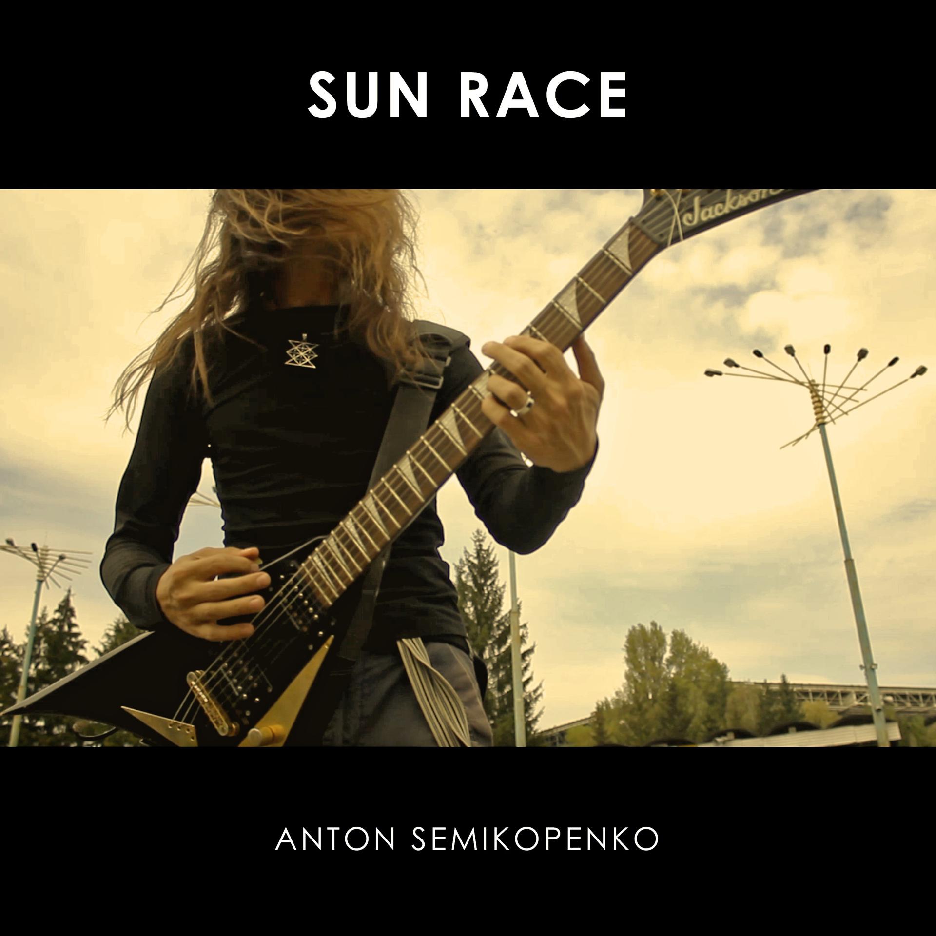 Постер альбома Sun Race