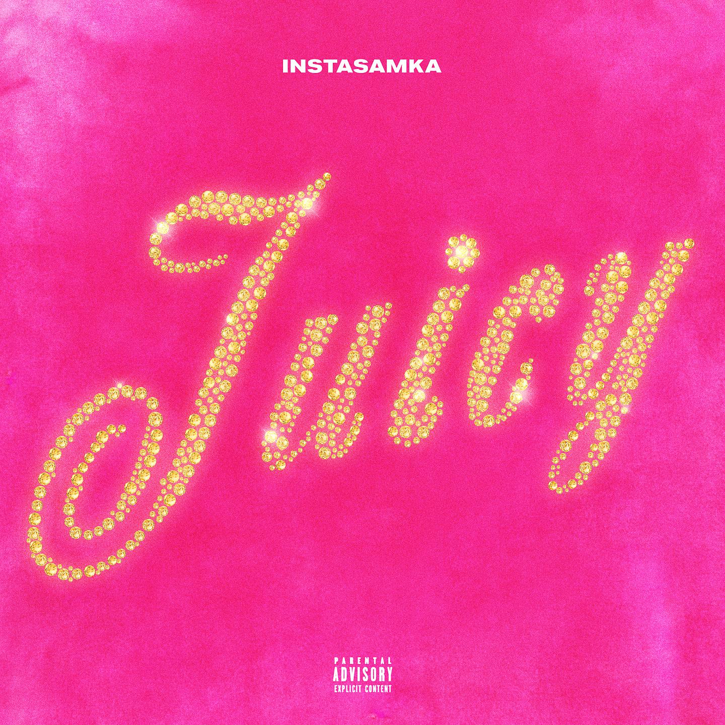 Постер альбома JUICY