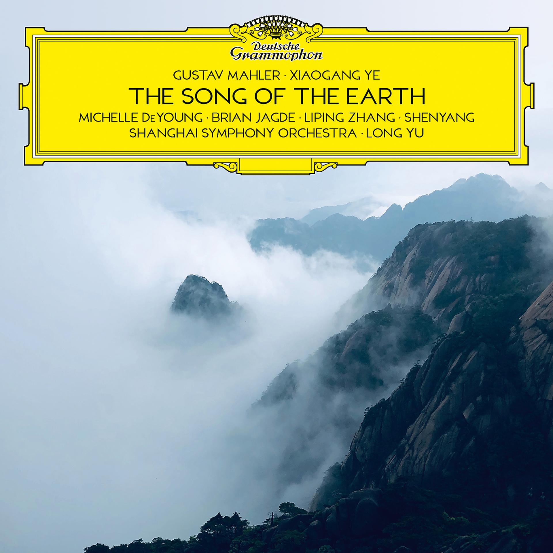 Постер альбома Ye: "The Song of the Earth" for Soprano, Baritone and Orchestra, Op. 47: V. Feelings upon Awakening from Drunkenness on a Spring Day