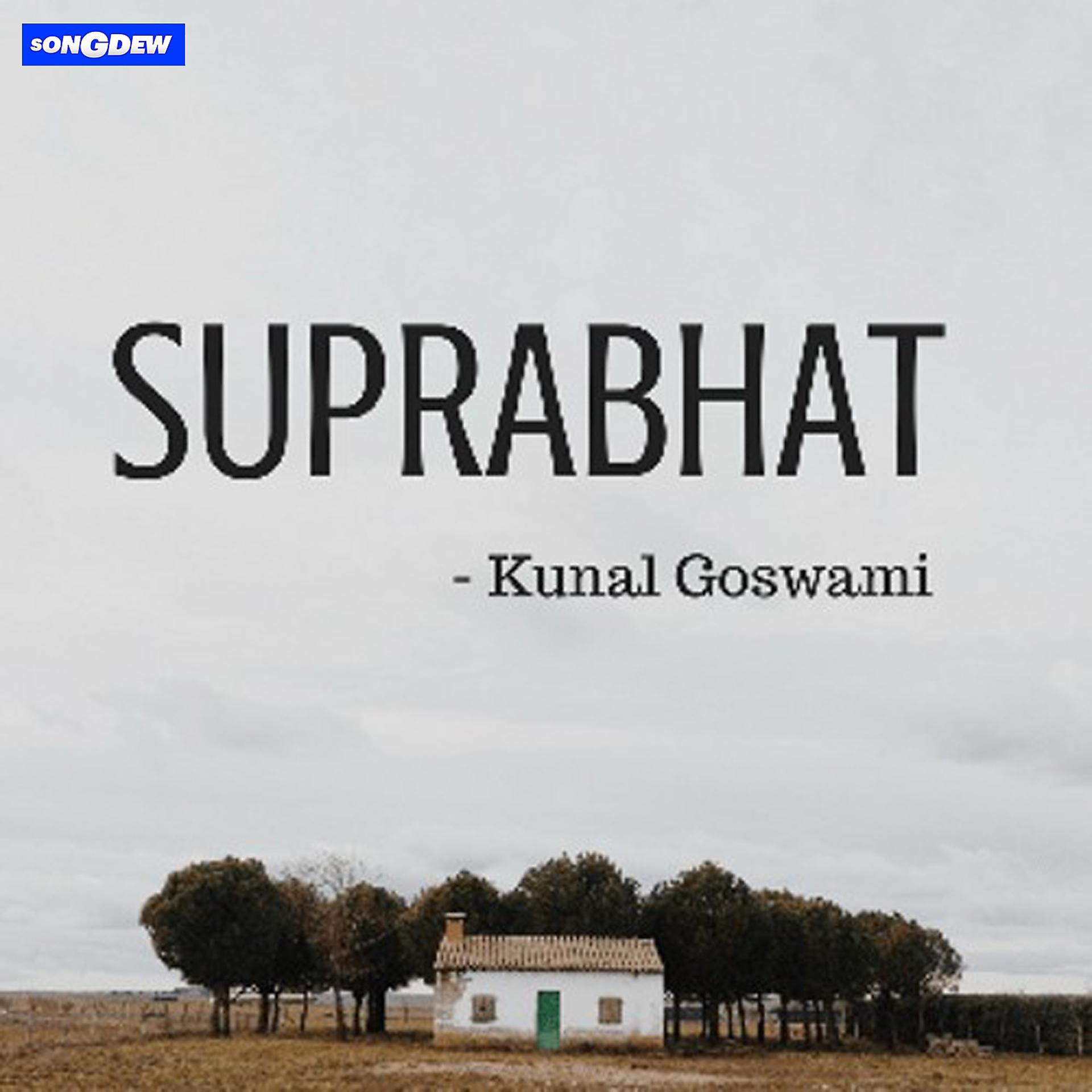 Постер альбома Suprabhat