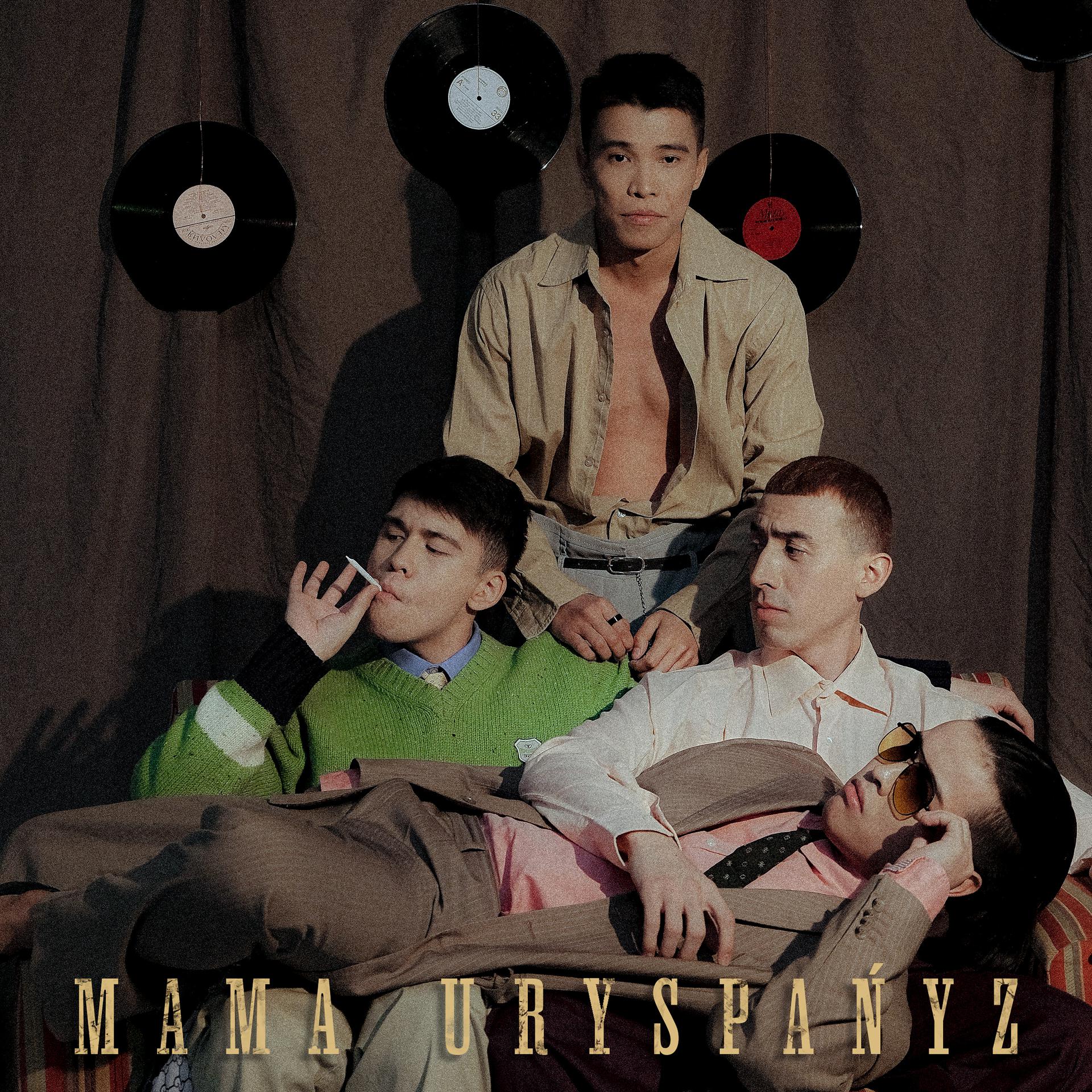 Постер альбома Mama Uryspańyz