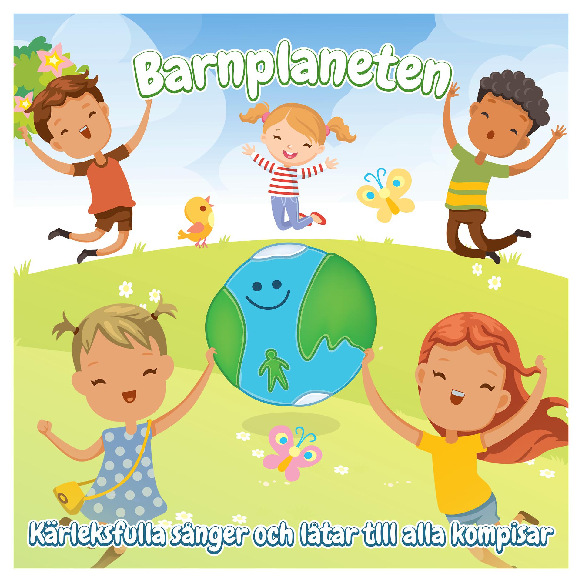 Постер альбома Barnplaneten - Kärleksfulla sånger och låtar till alla kompisar
