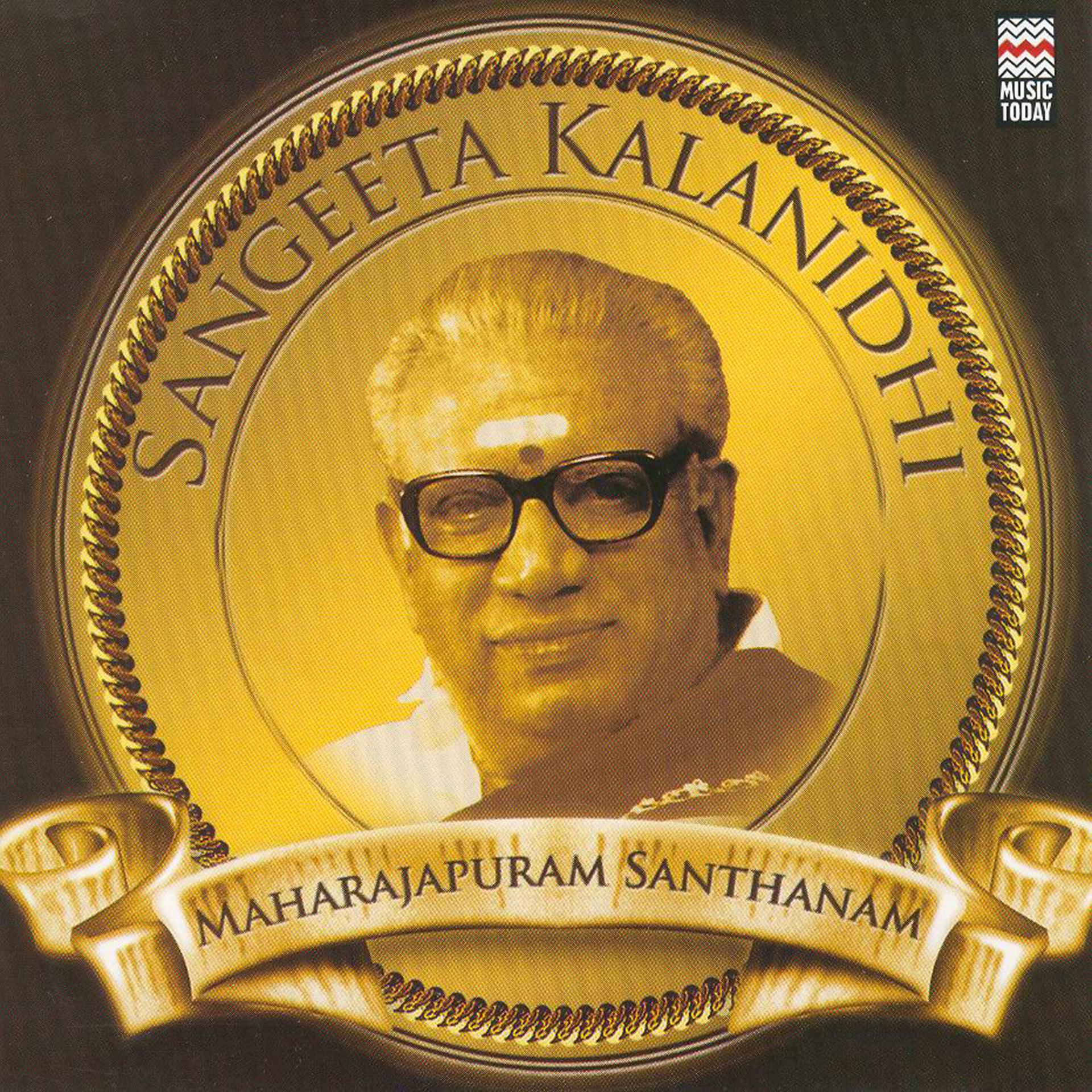 Постер альбома Sangeeta Kalanidhi - Maharajupuram Santhanam