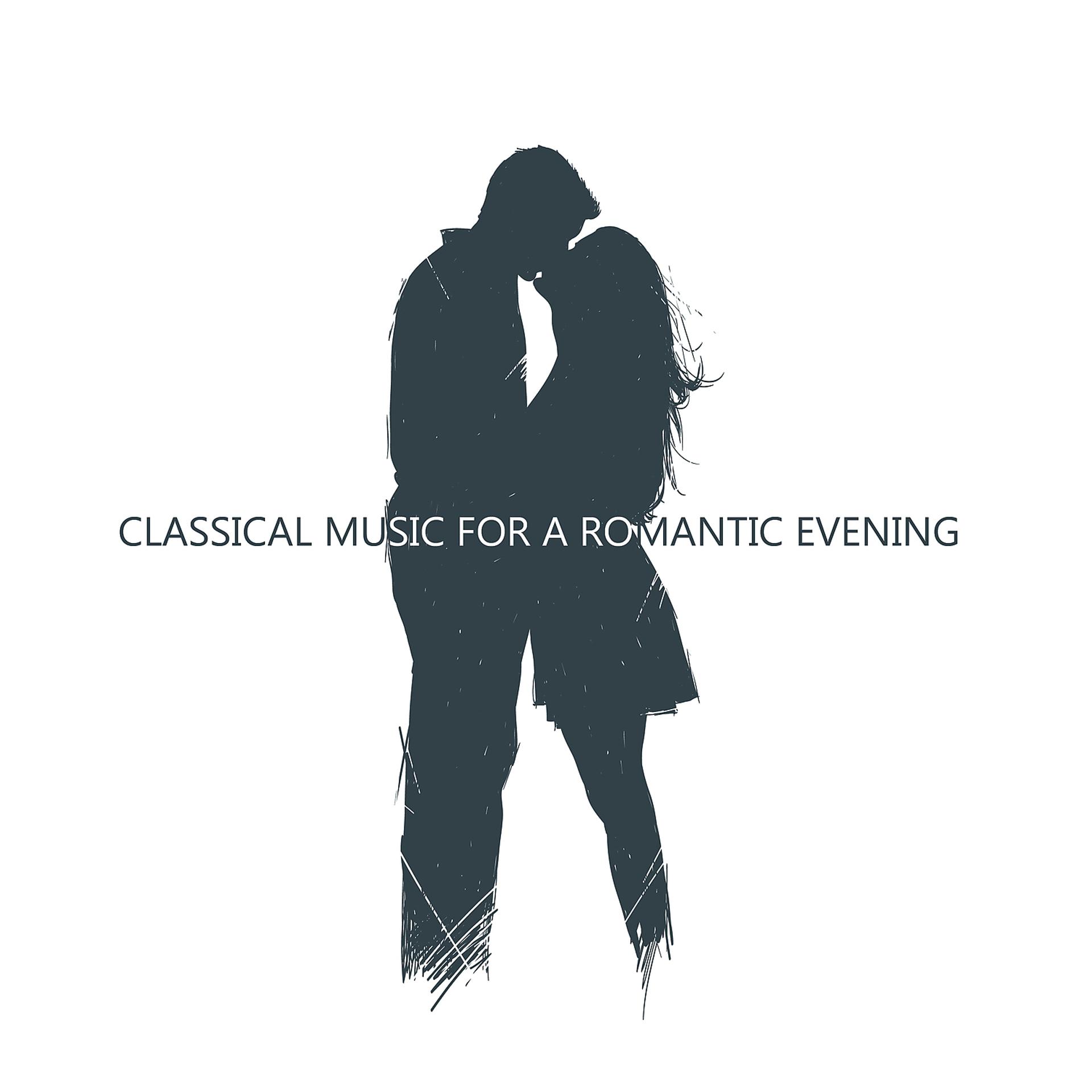Постер альбома Classical Music for a Romantic Evening
