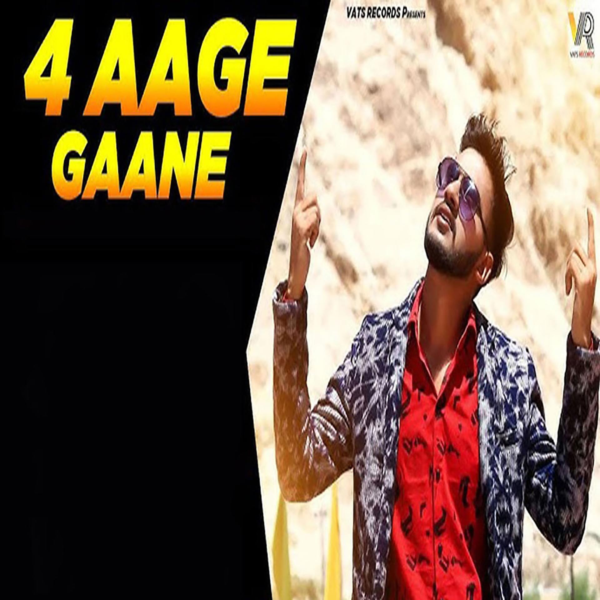 Постер альбома 4 Aage Gaane