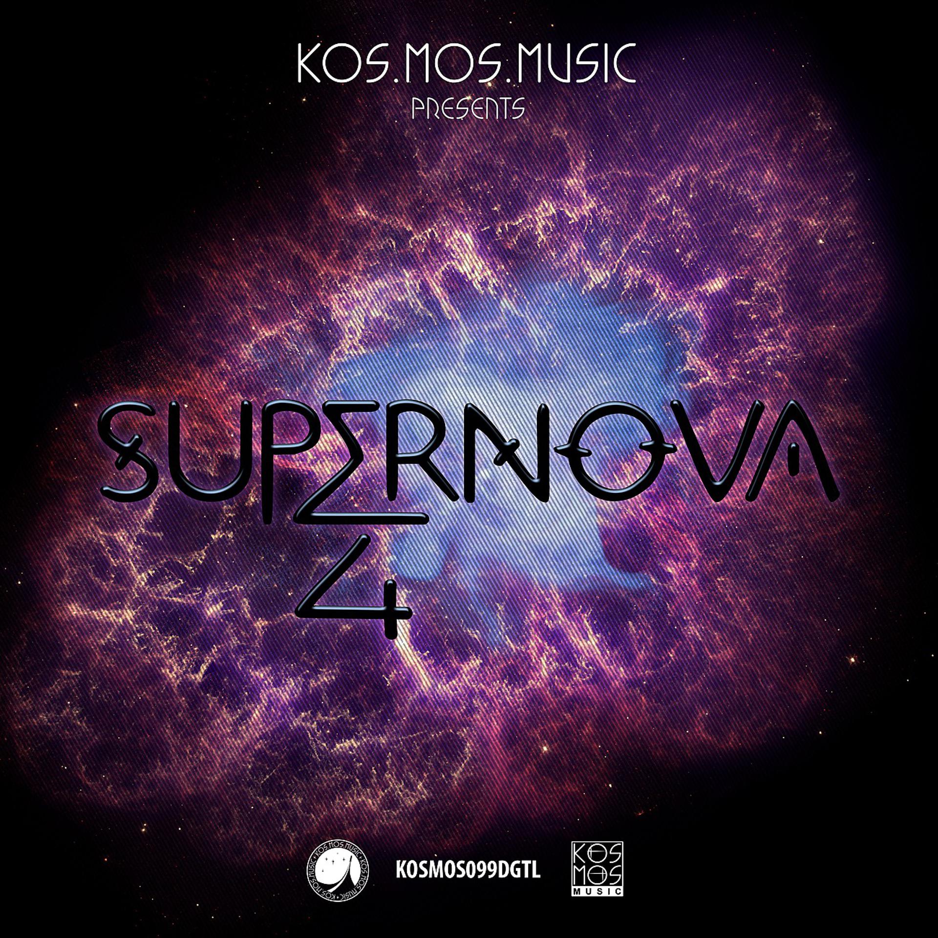 Постер альбома Supernova Vol.4