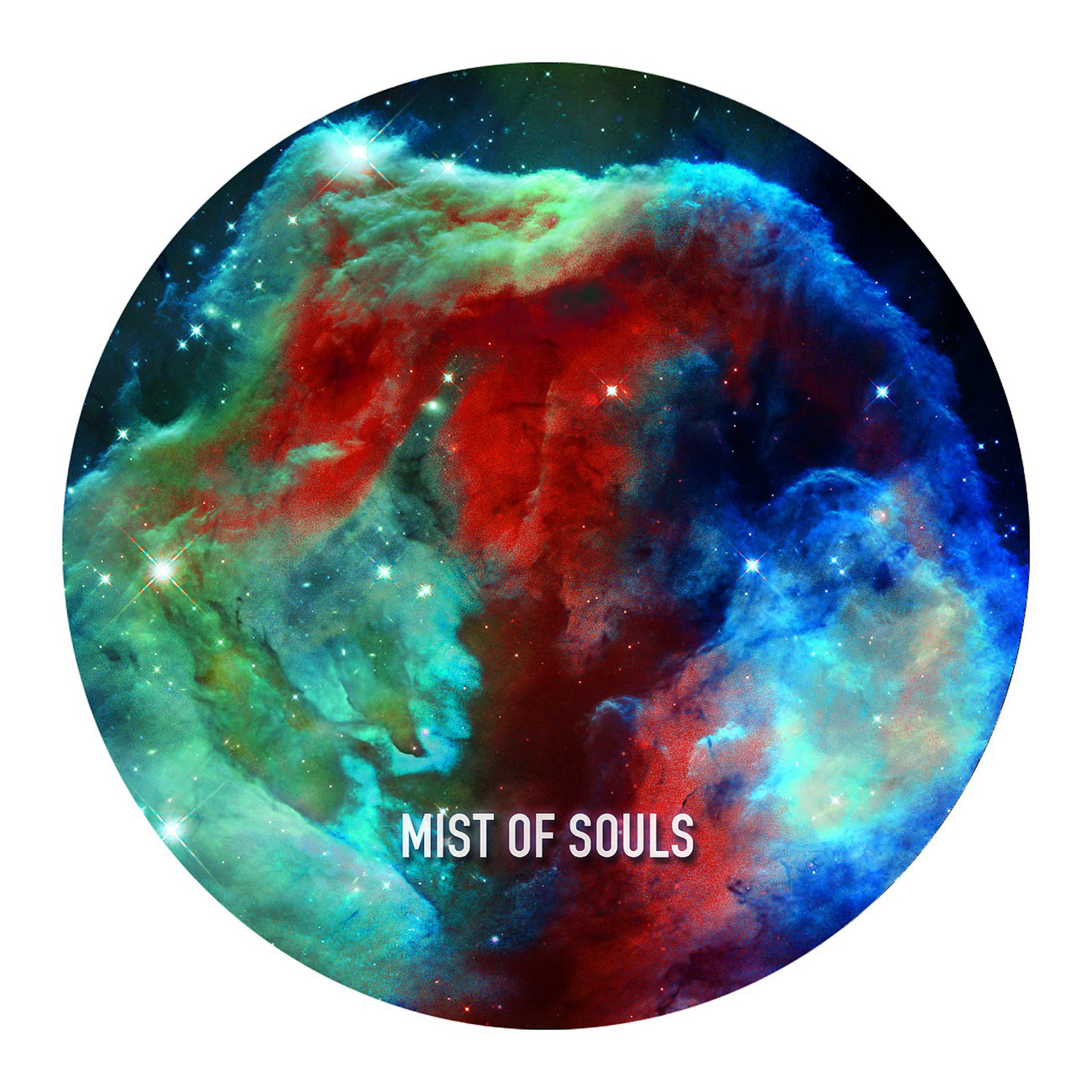 Постер альбома Mist Of Souls