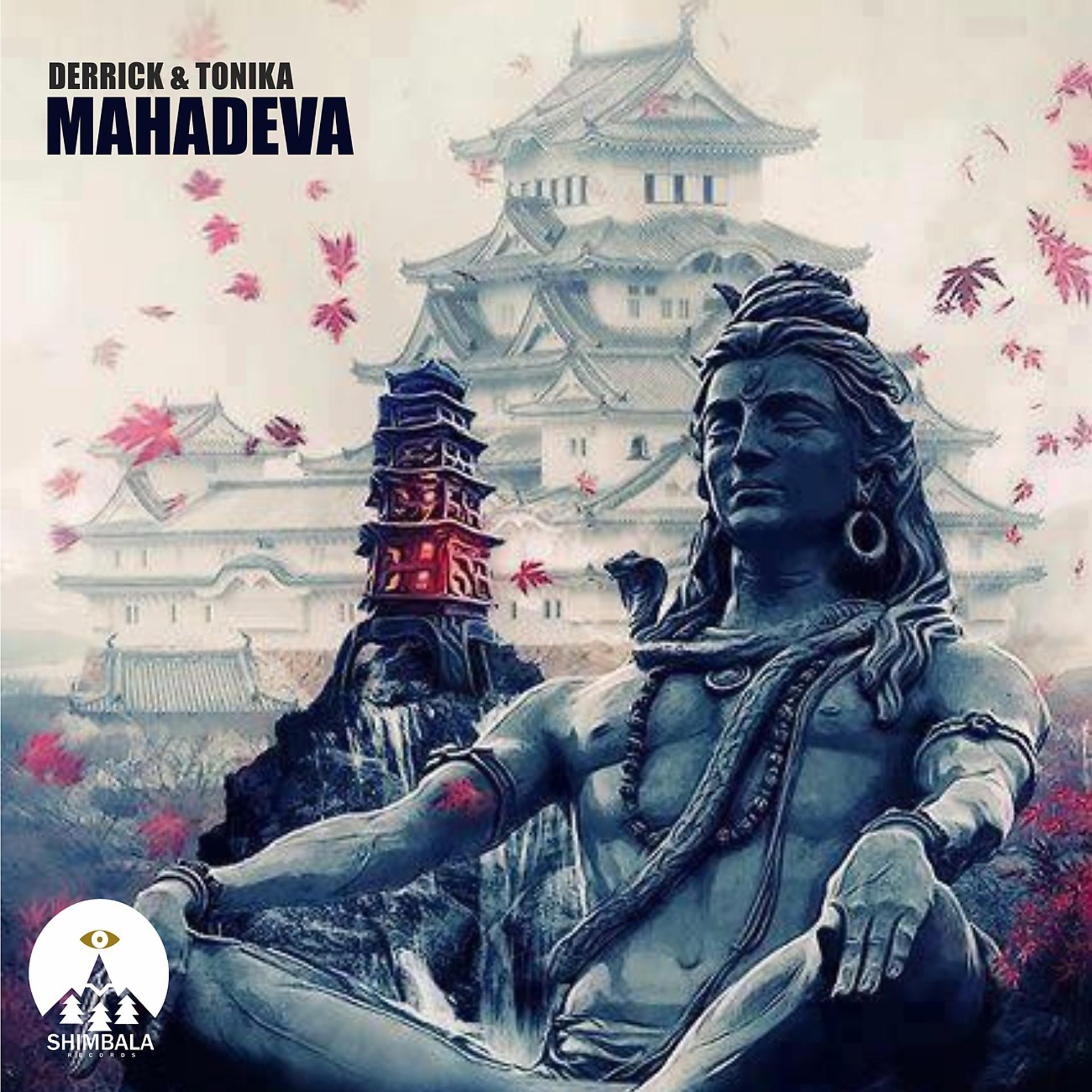 Постер альбома Mahadeva EP