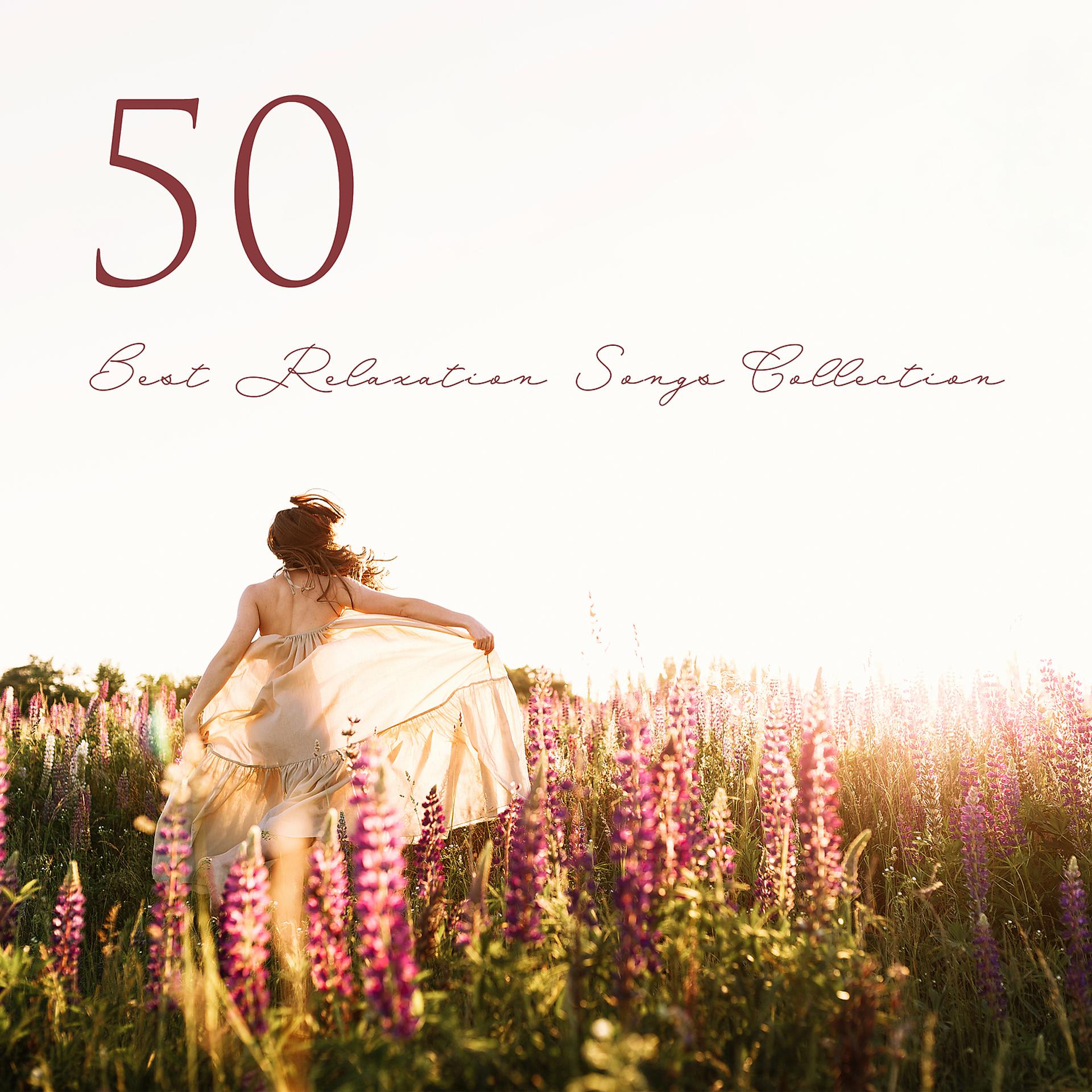 Постер альбома 50 Best Relaxation Songs Collection